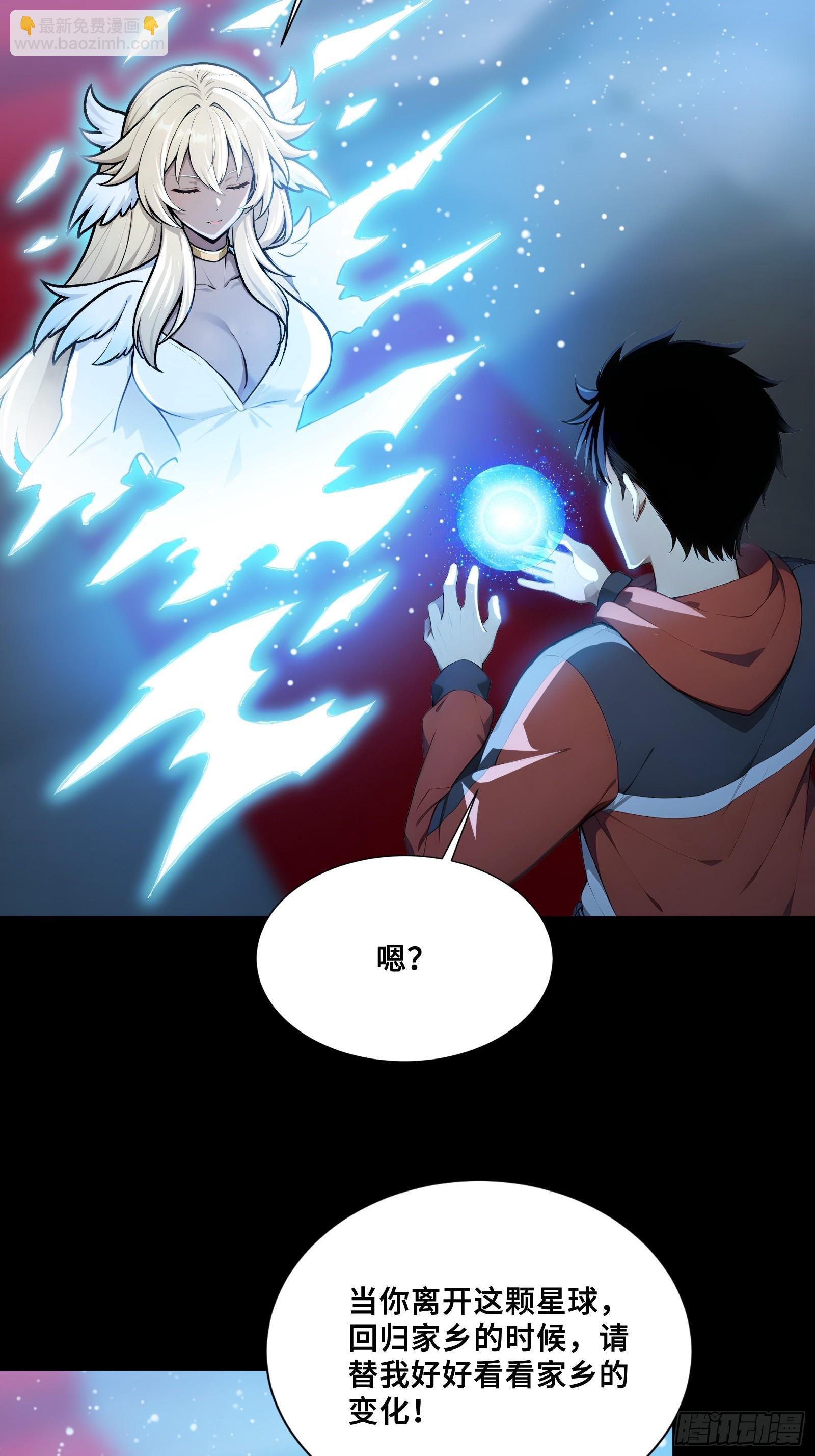 108 羽毛少女-第108话