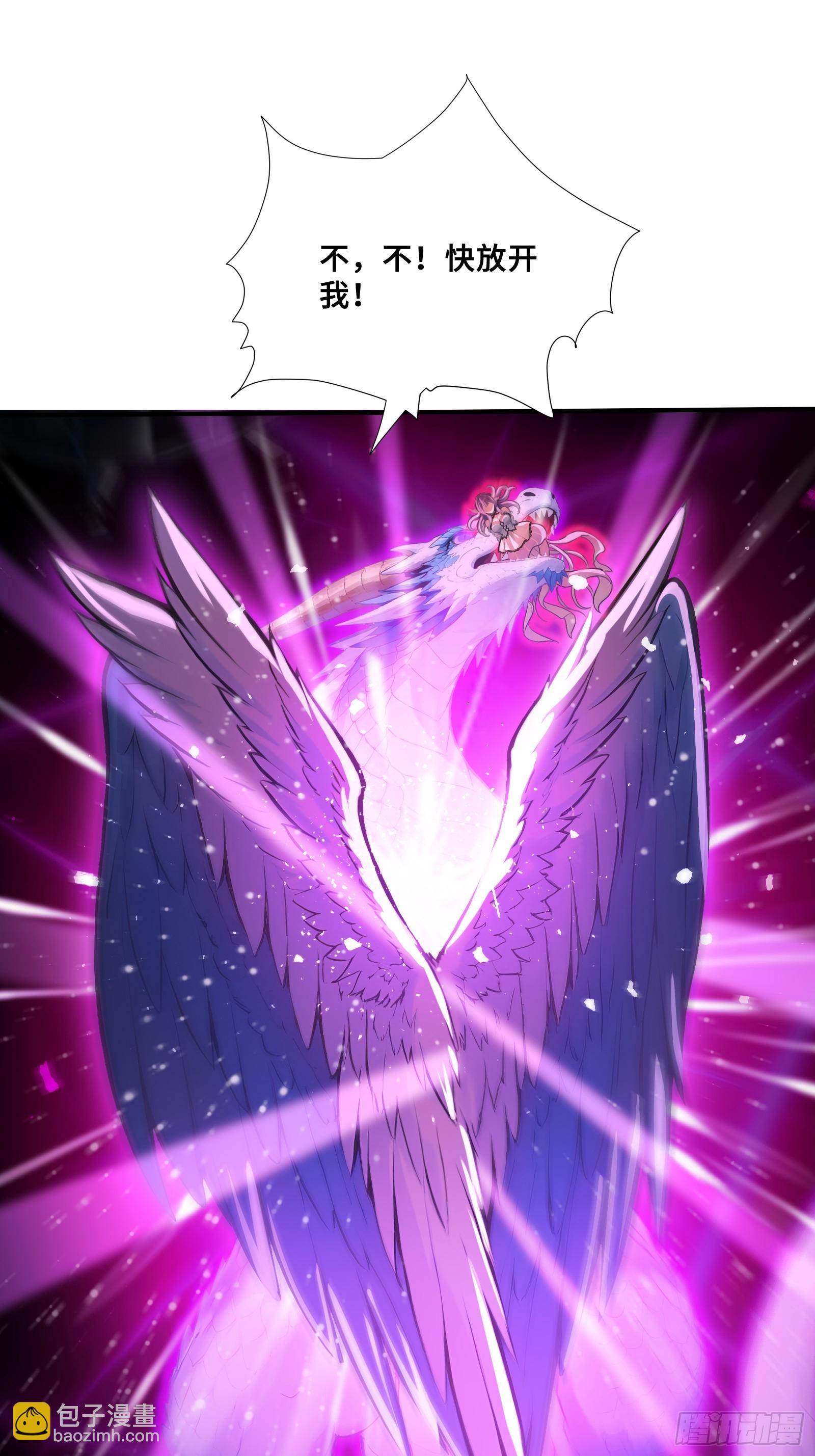 110 潮汐之眼(1/2)-第110话