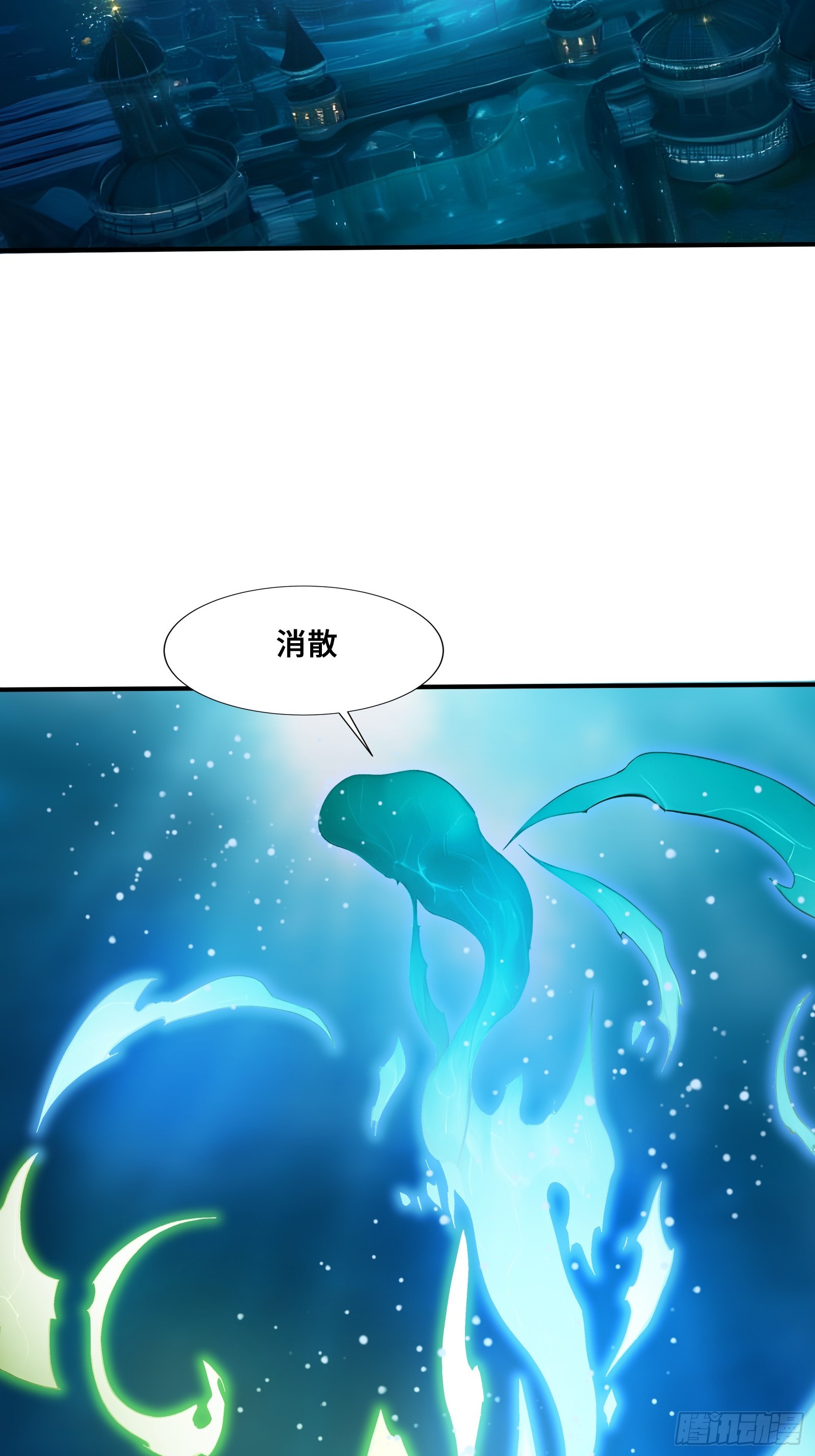 110 潮汐之眼(1/2)-第110话