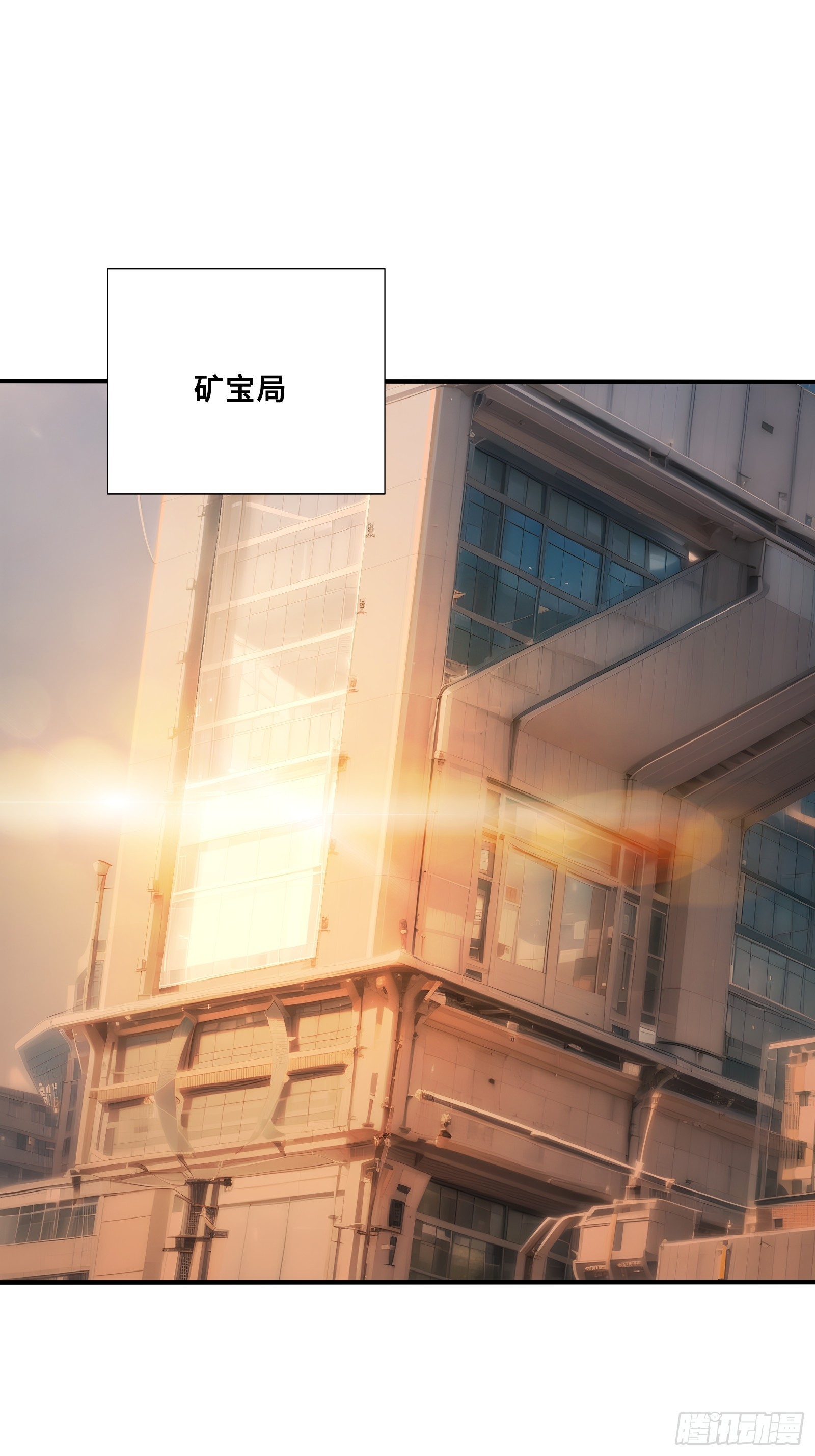 116 选择站队-第116话