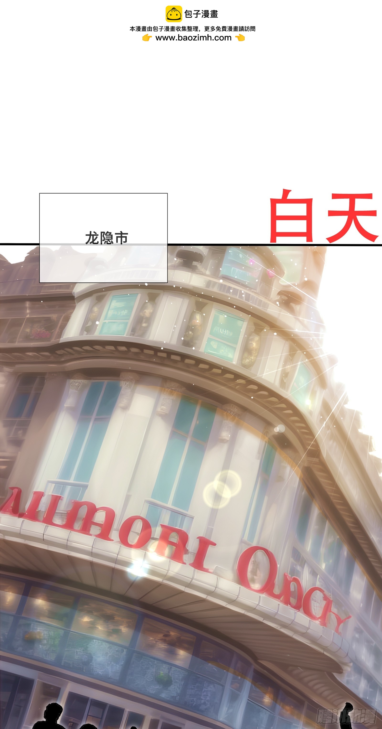 118 热恋之吻-第118话