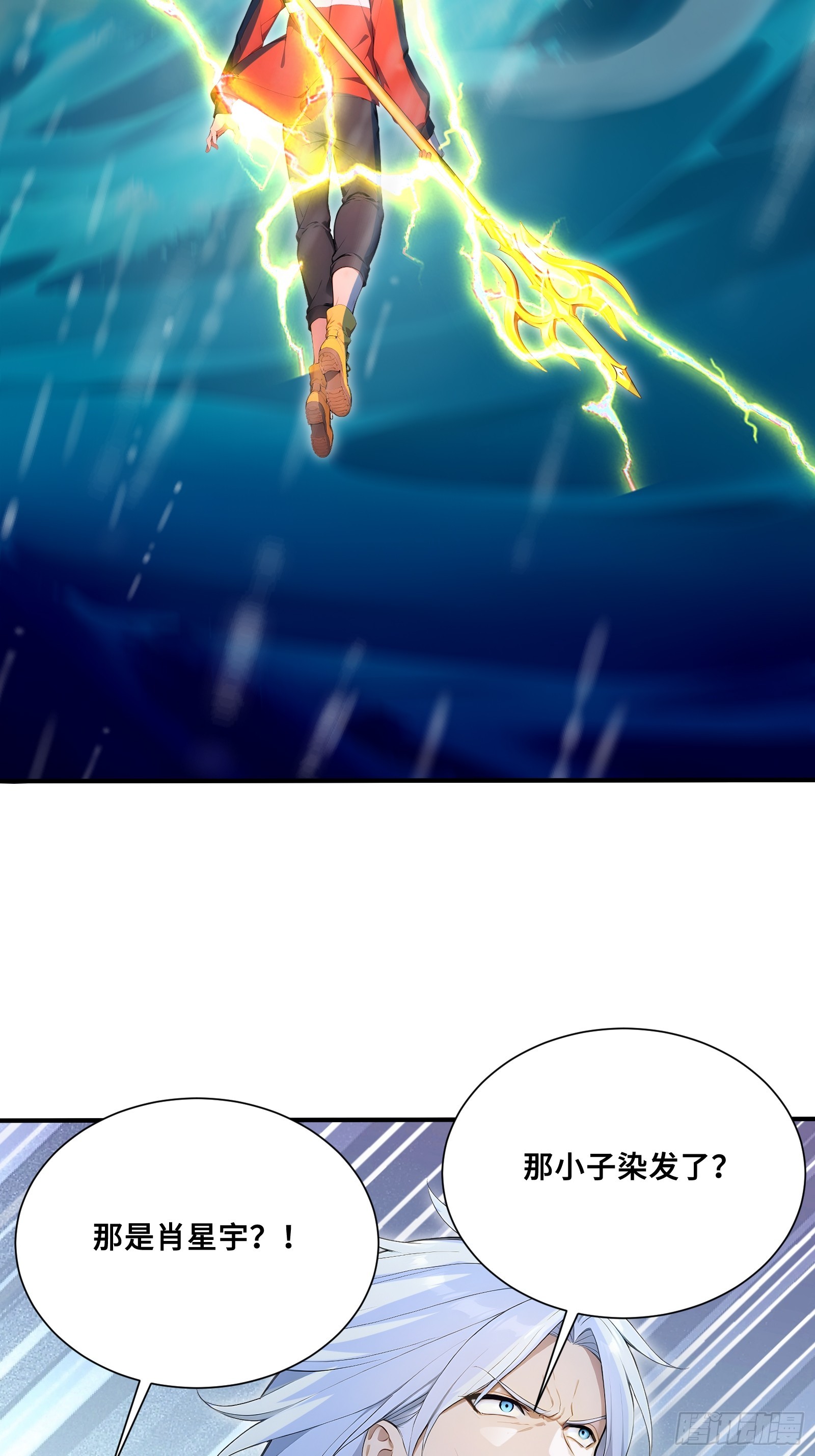 120 孵龙台-第120话