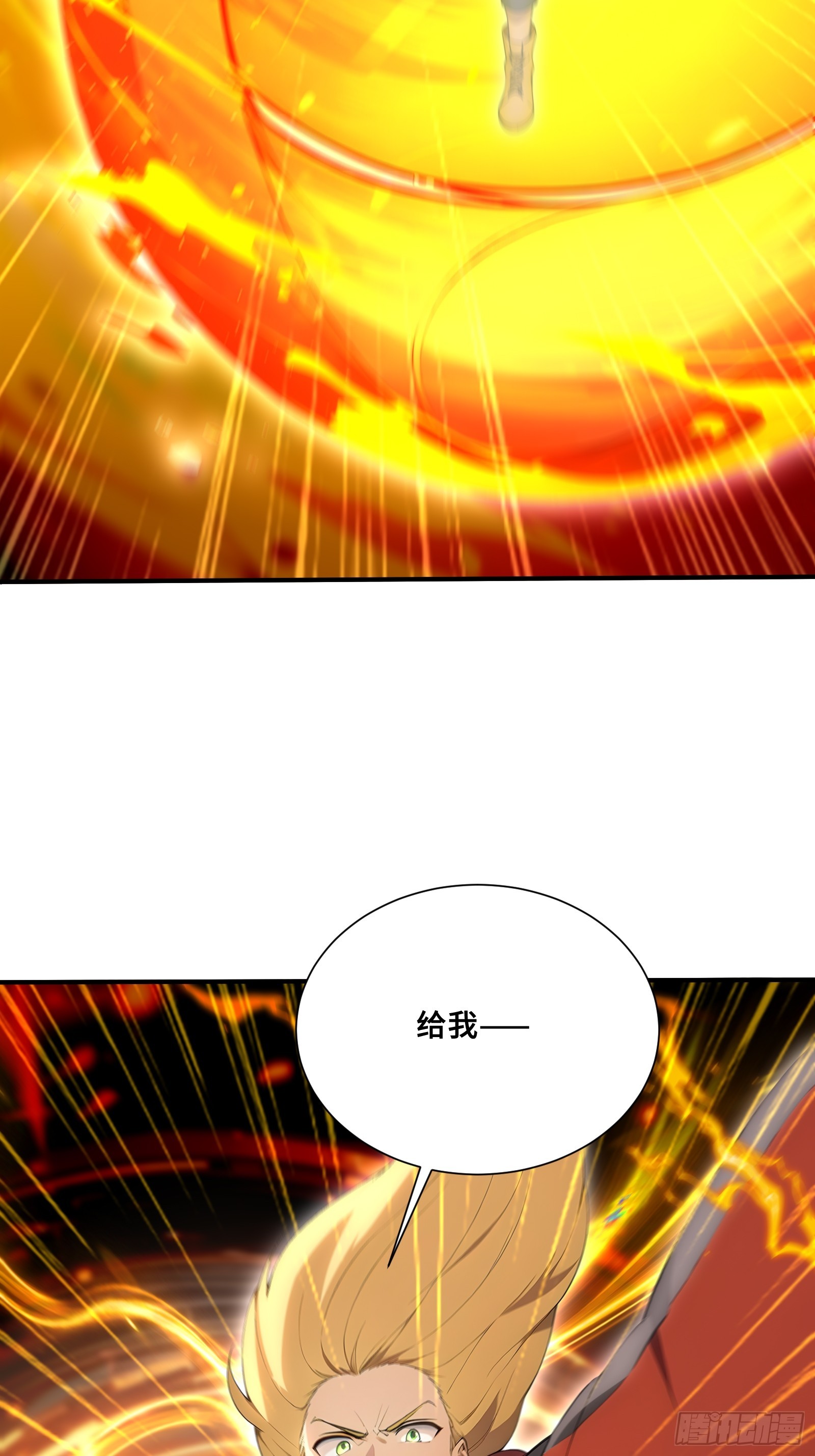 120 孵龙台-第120话