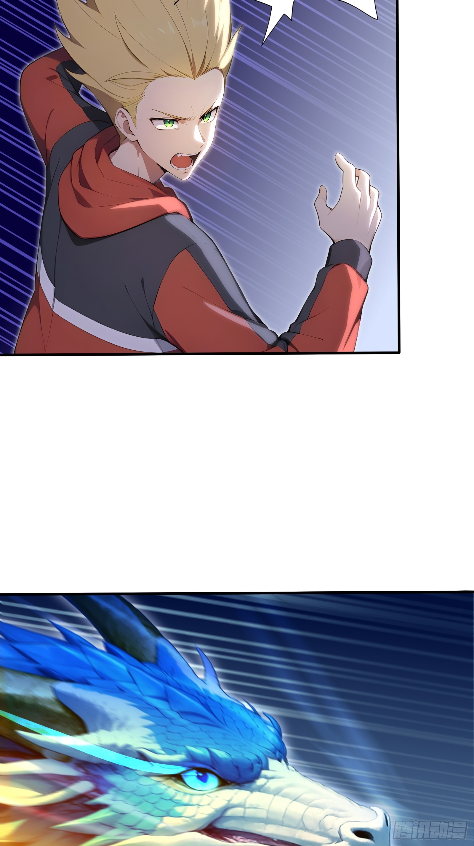 120 孵龙台-第120话