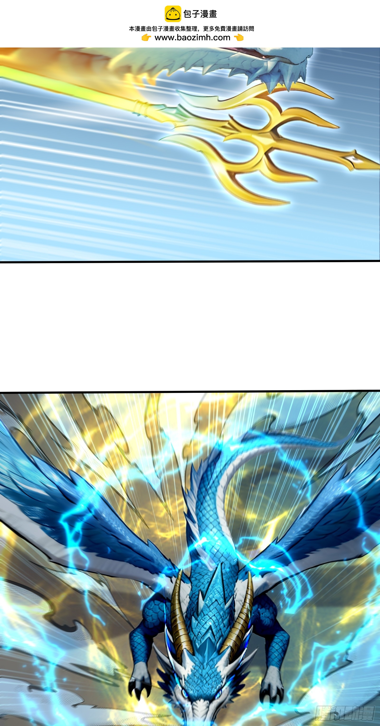 120 孵龙台-第120话