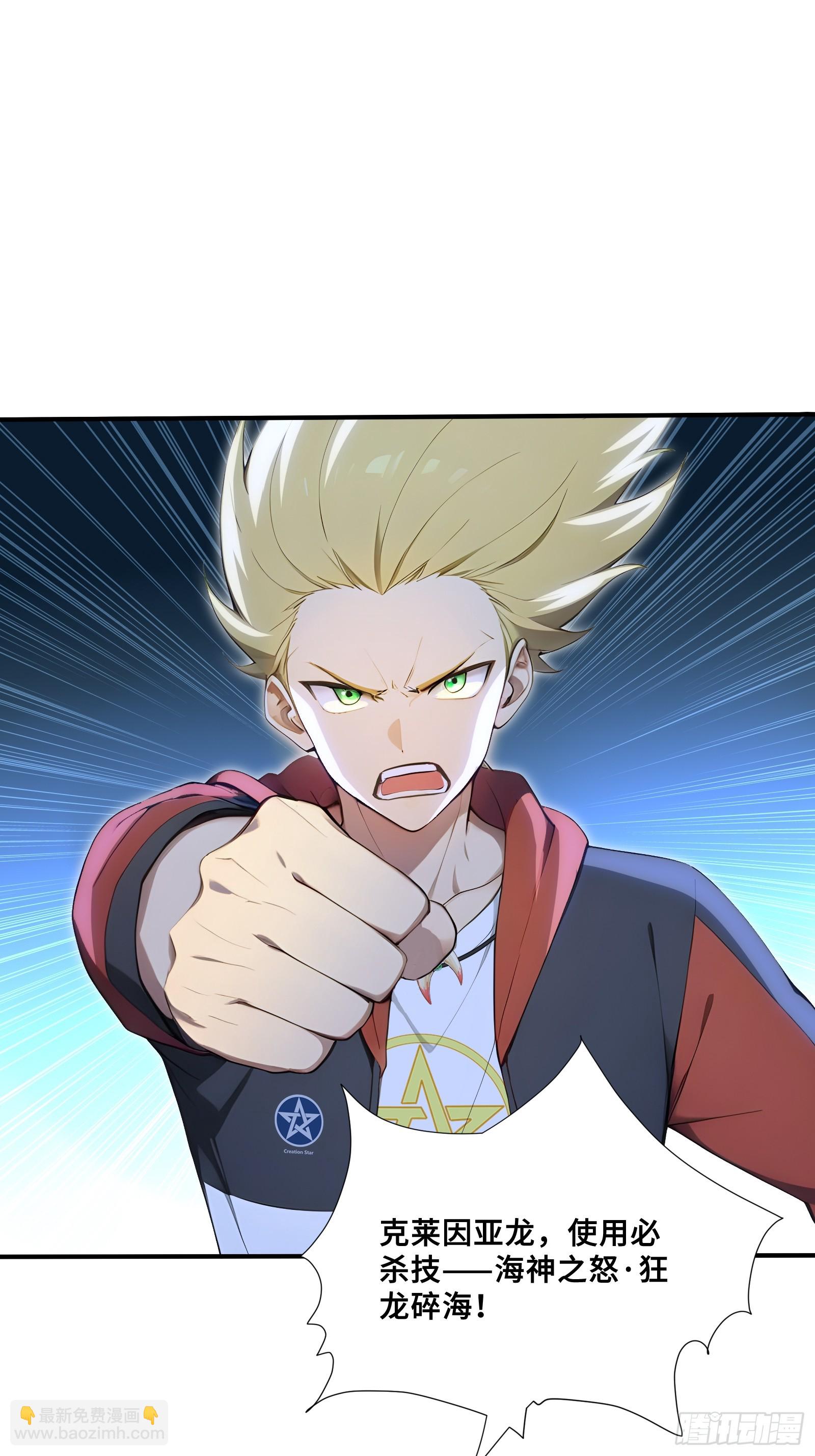 120 孵龙台-第120话