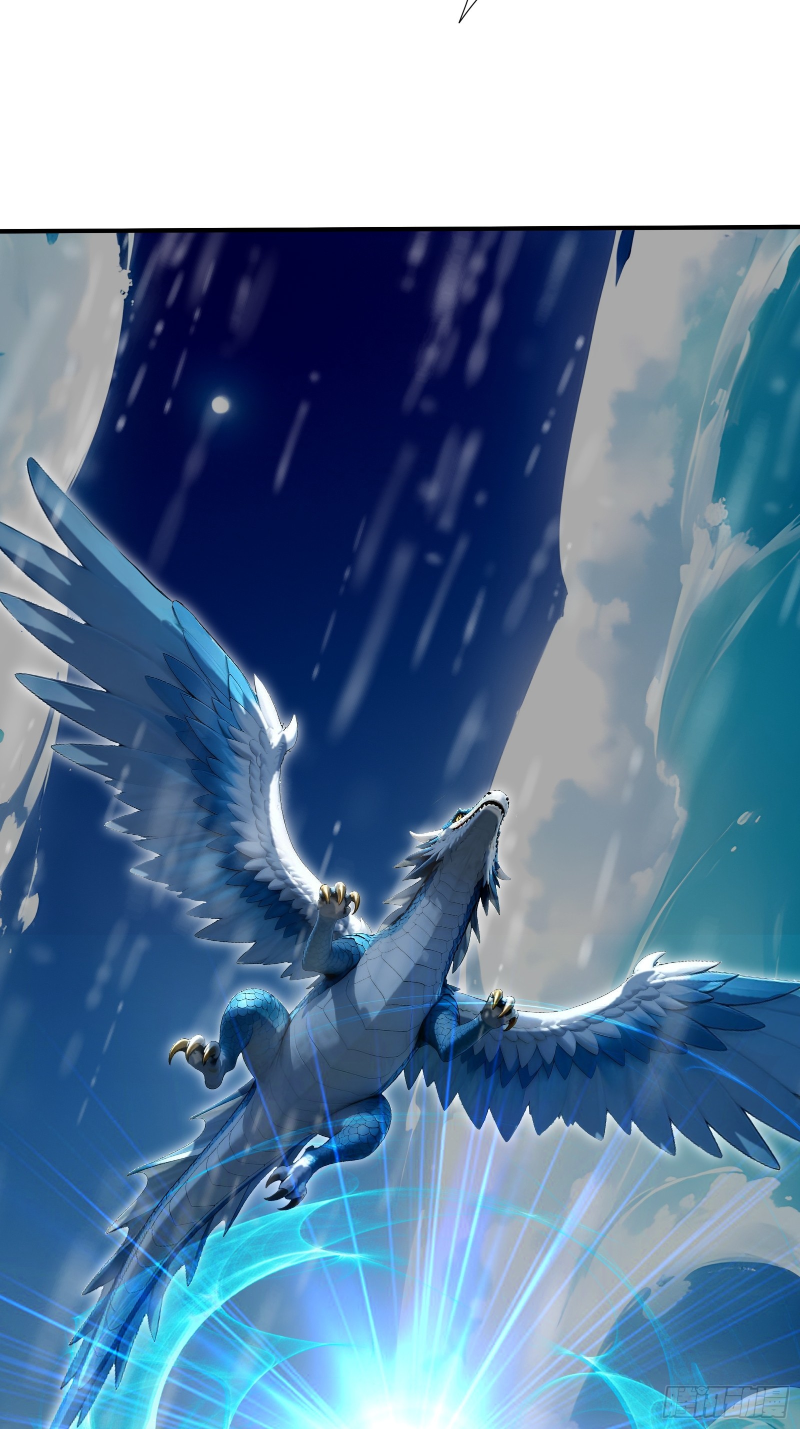 120 孵龙台-第120话