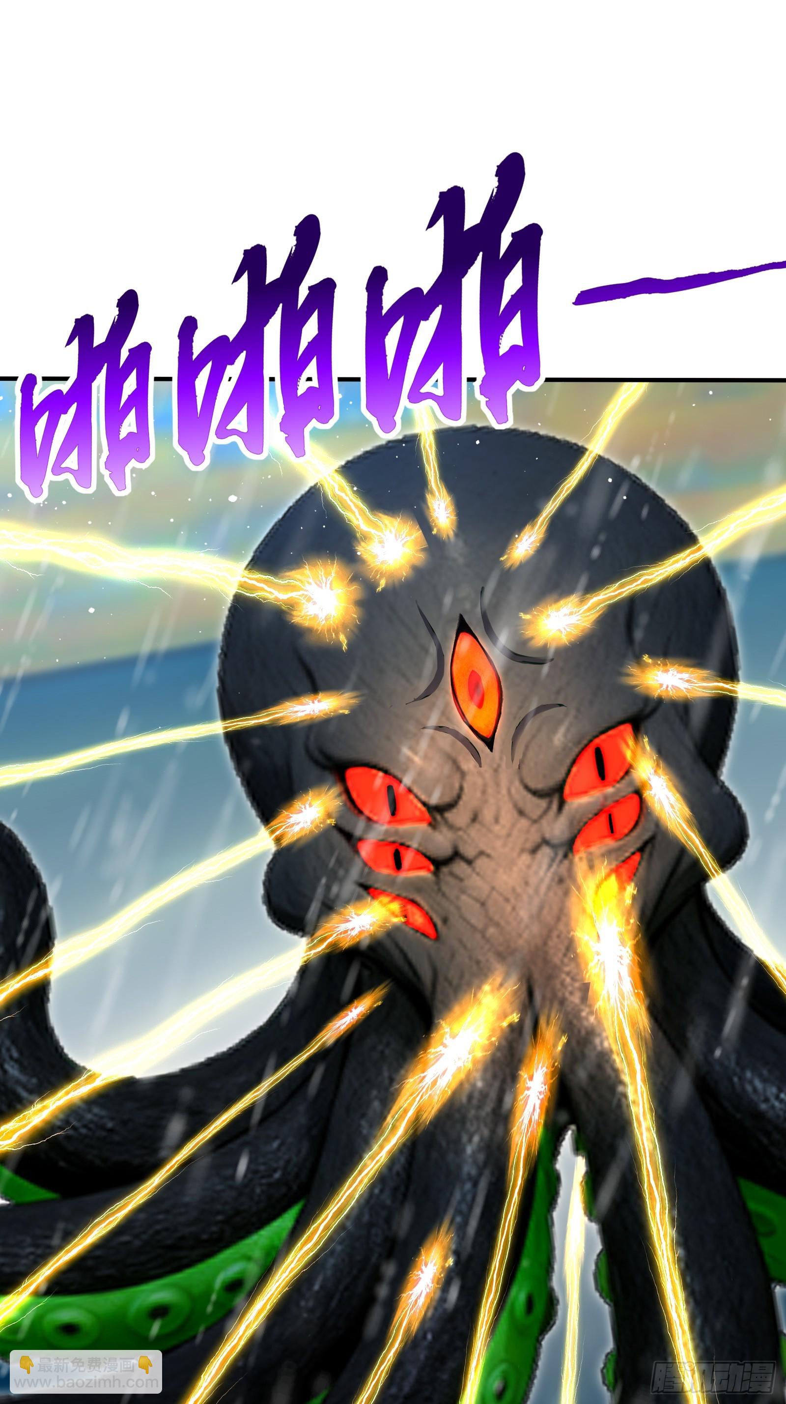 120 孵龙台-第120话