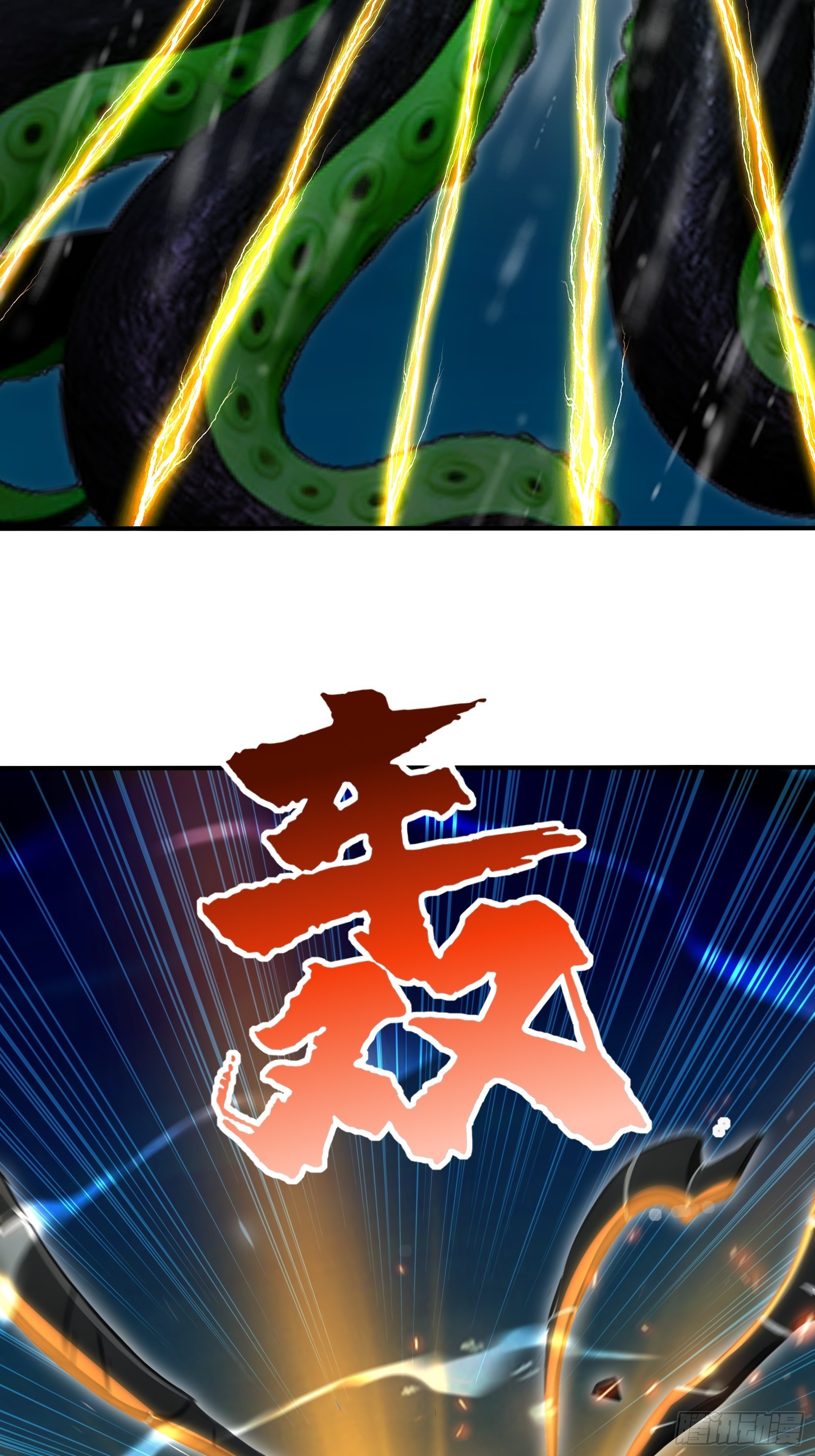 120 孵龙台-第120话