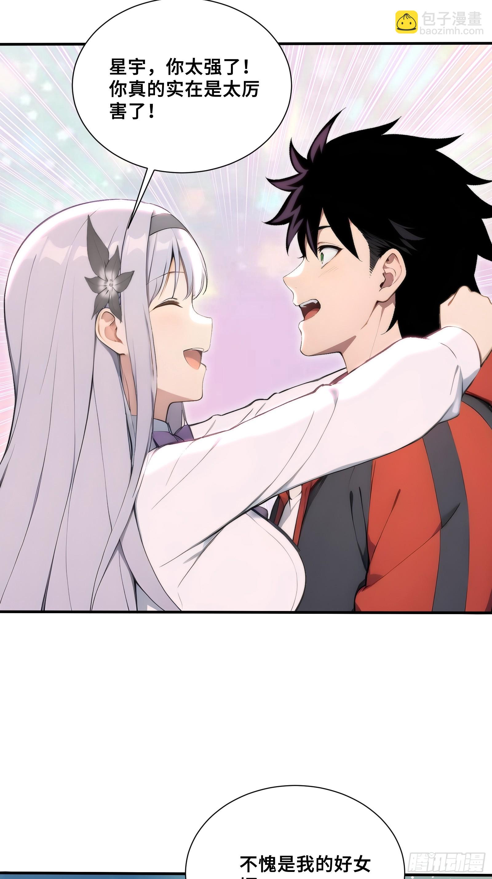 120 孵龙台-第120话