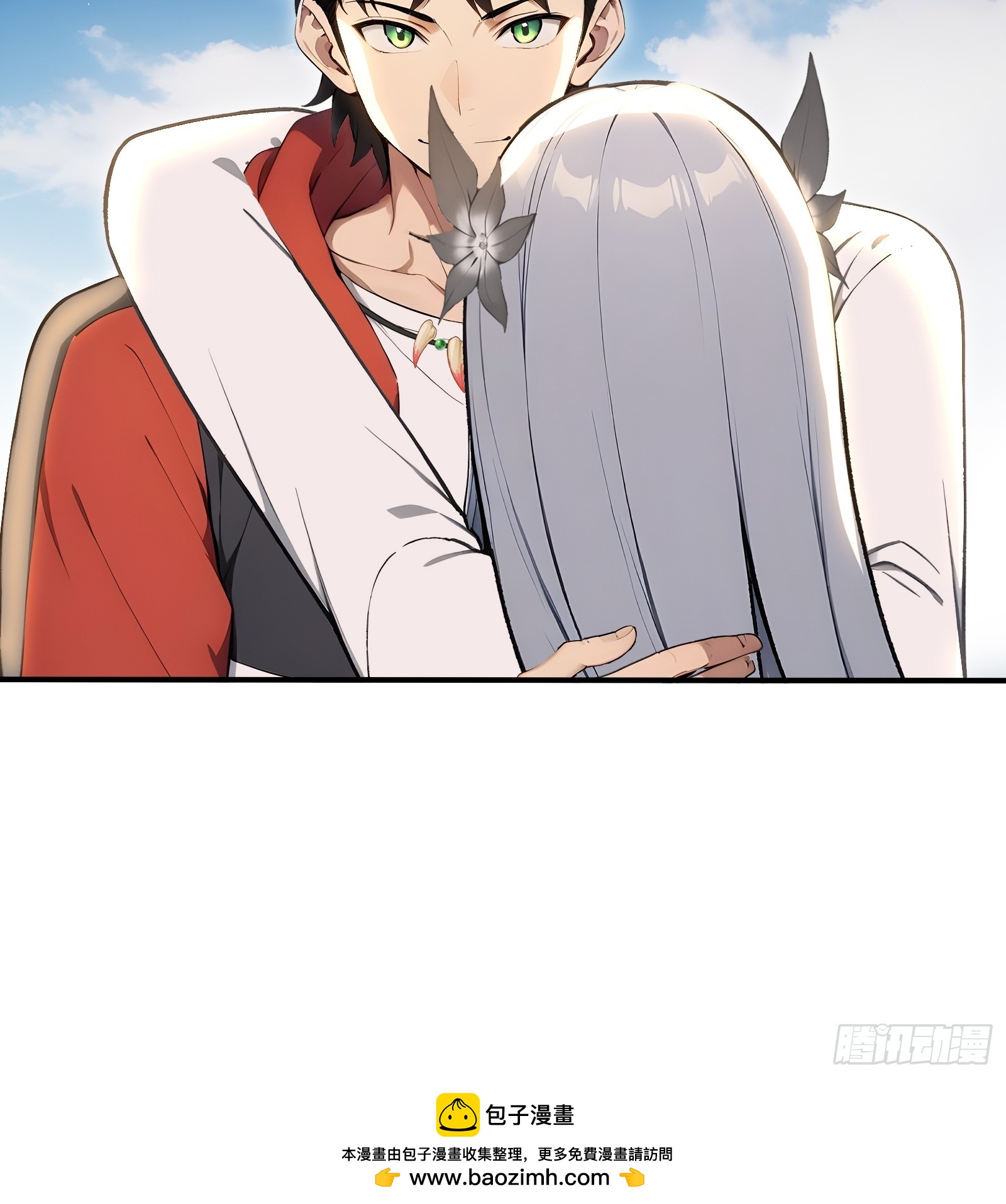 120 孵龙台-第120话