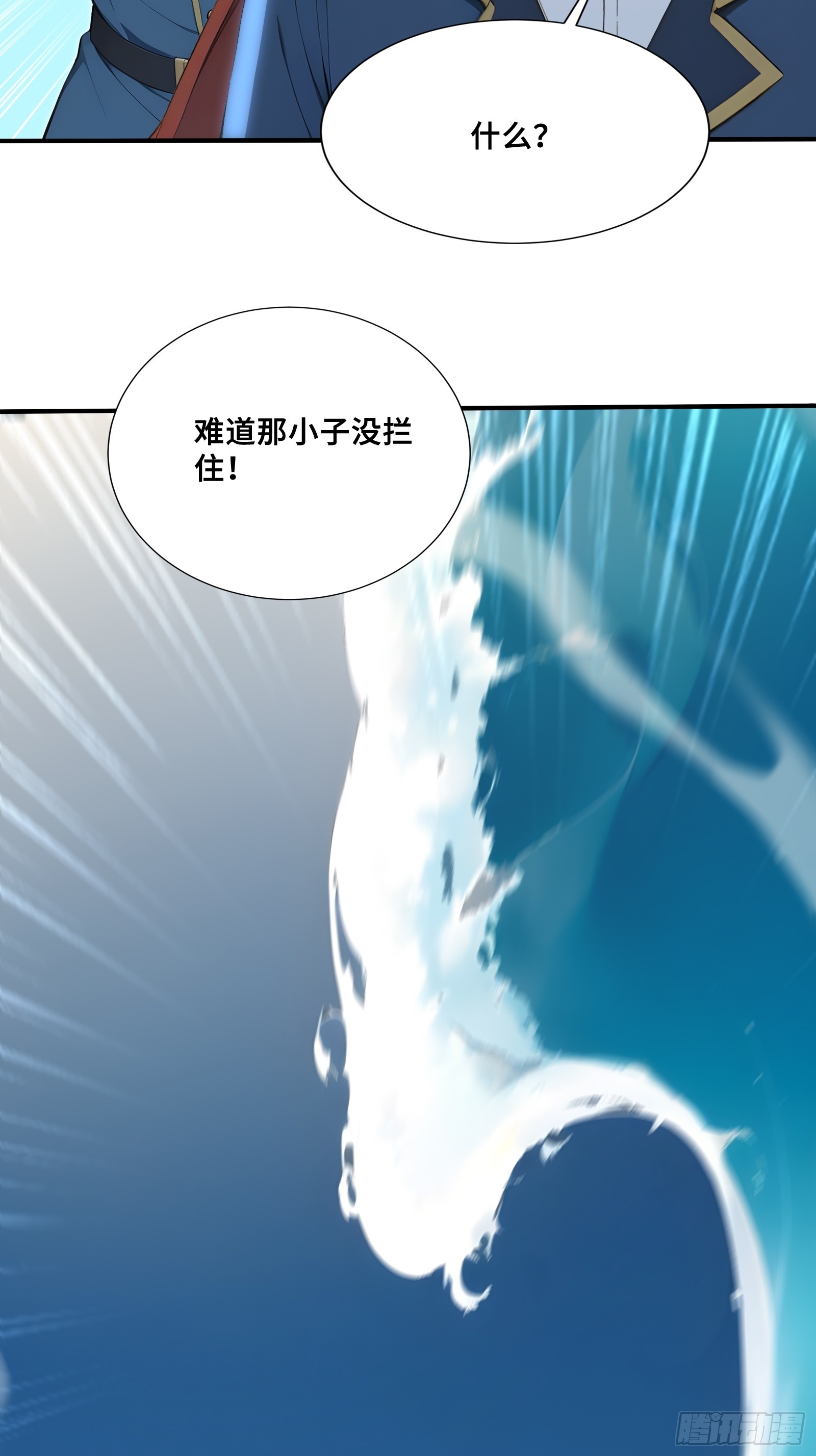 120 孵龙台-第120话