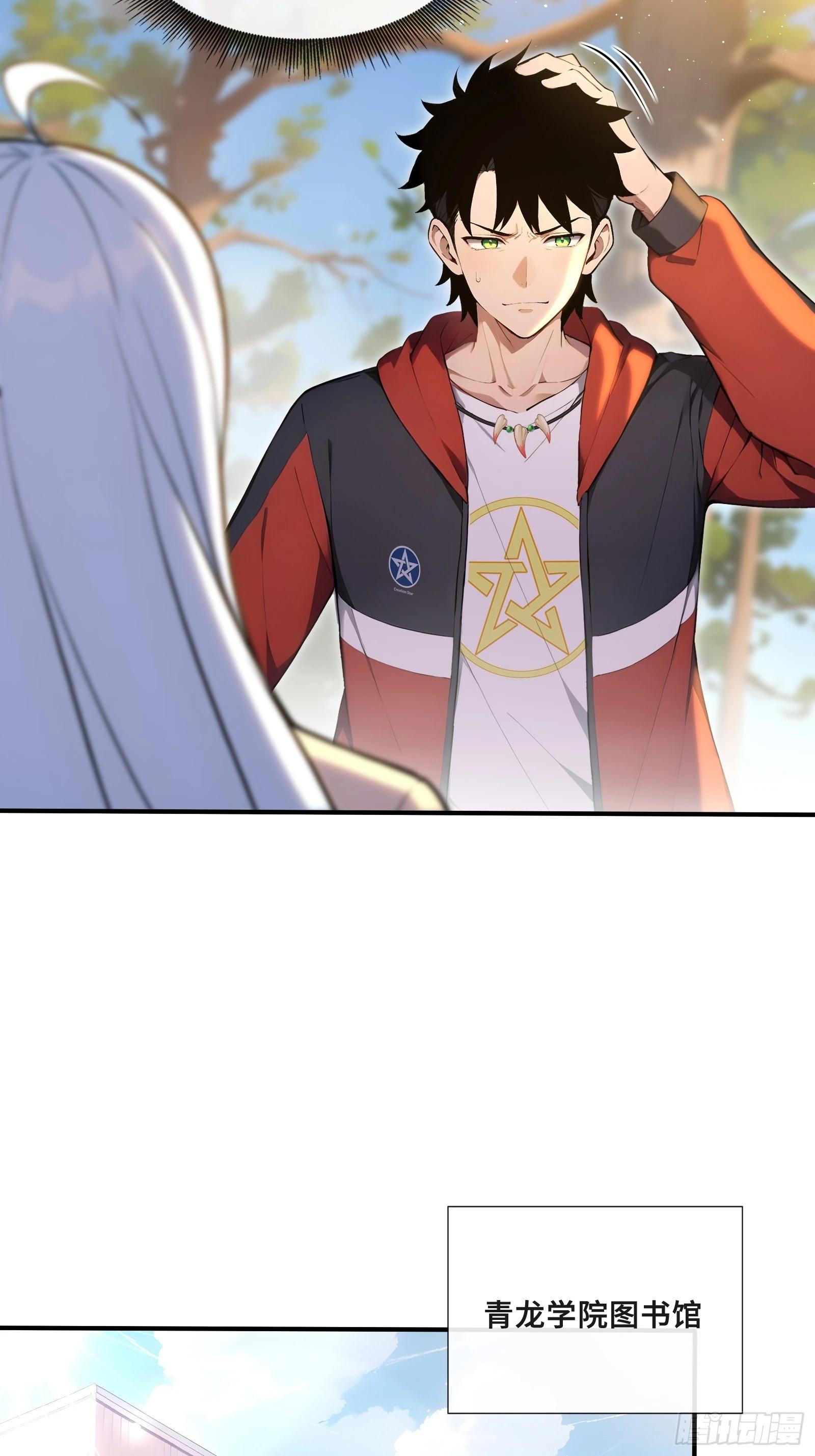 124 云越的决定-第126话