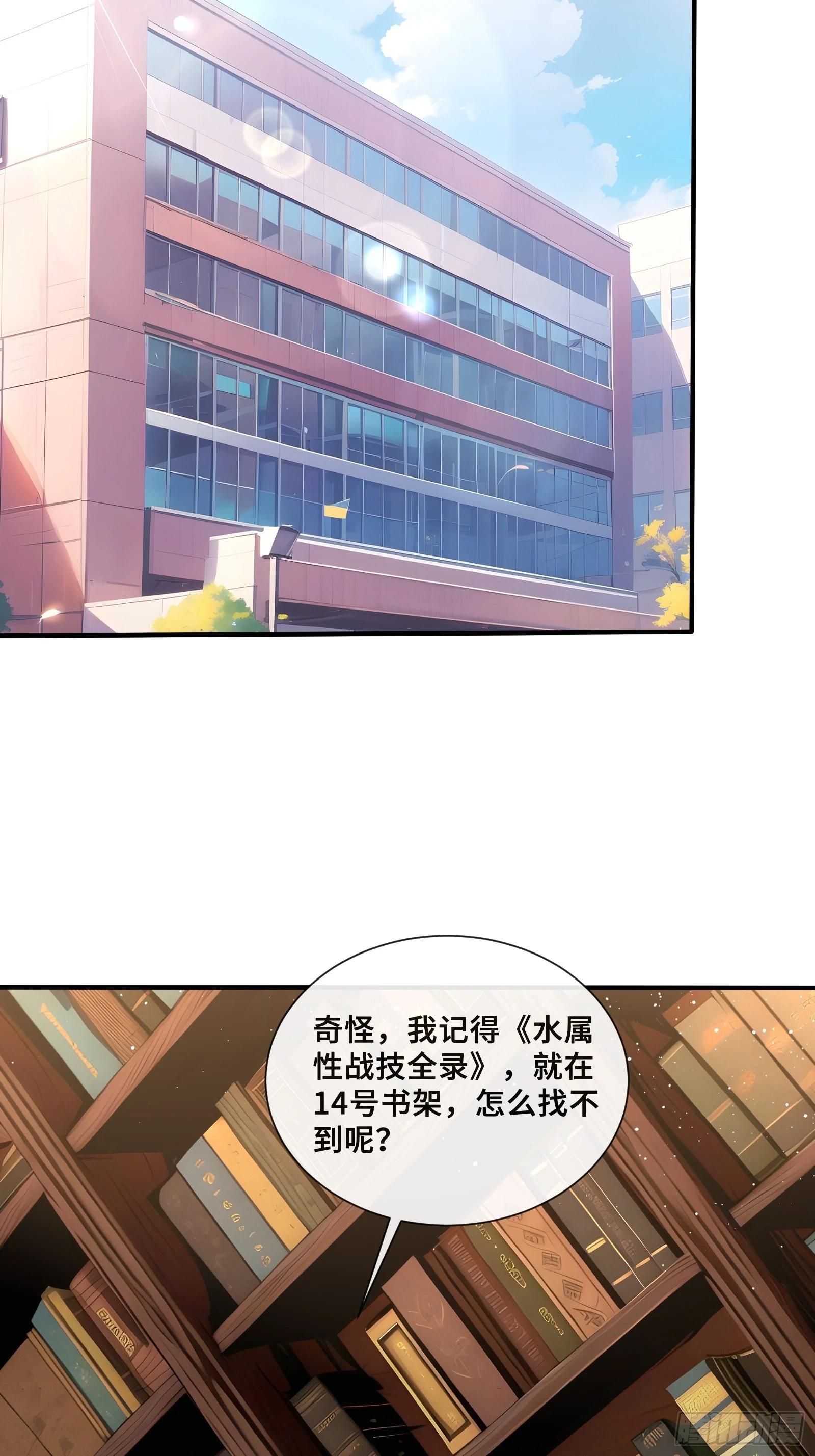 124 云越的决定-第126话