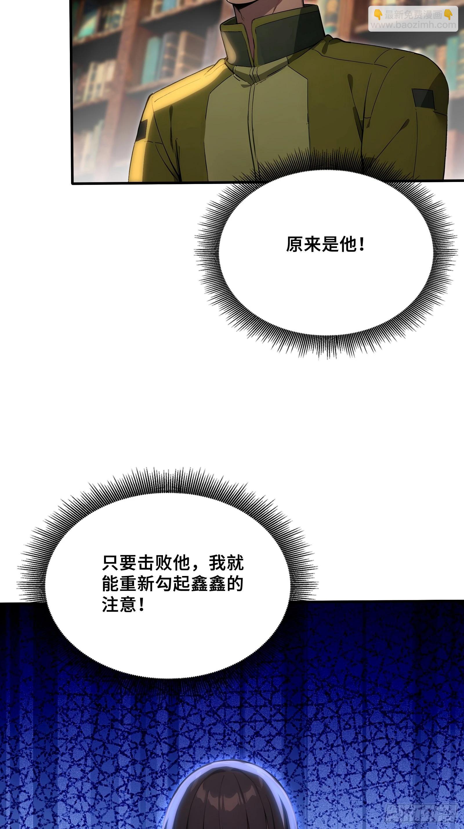 124 云越的决定-第126话