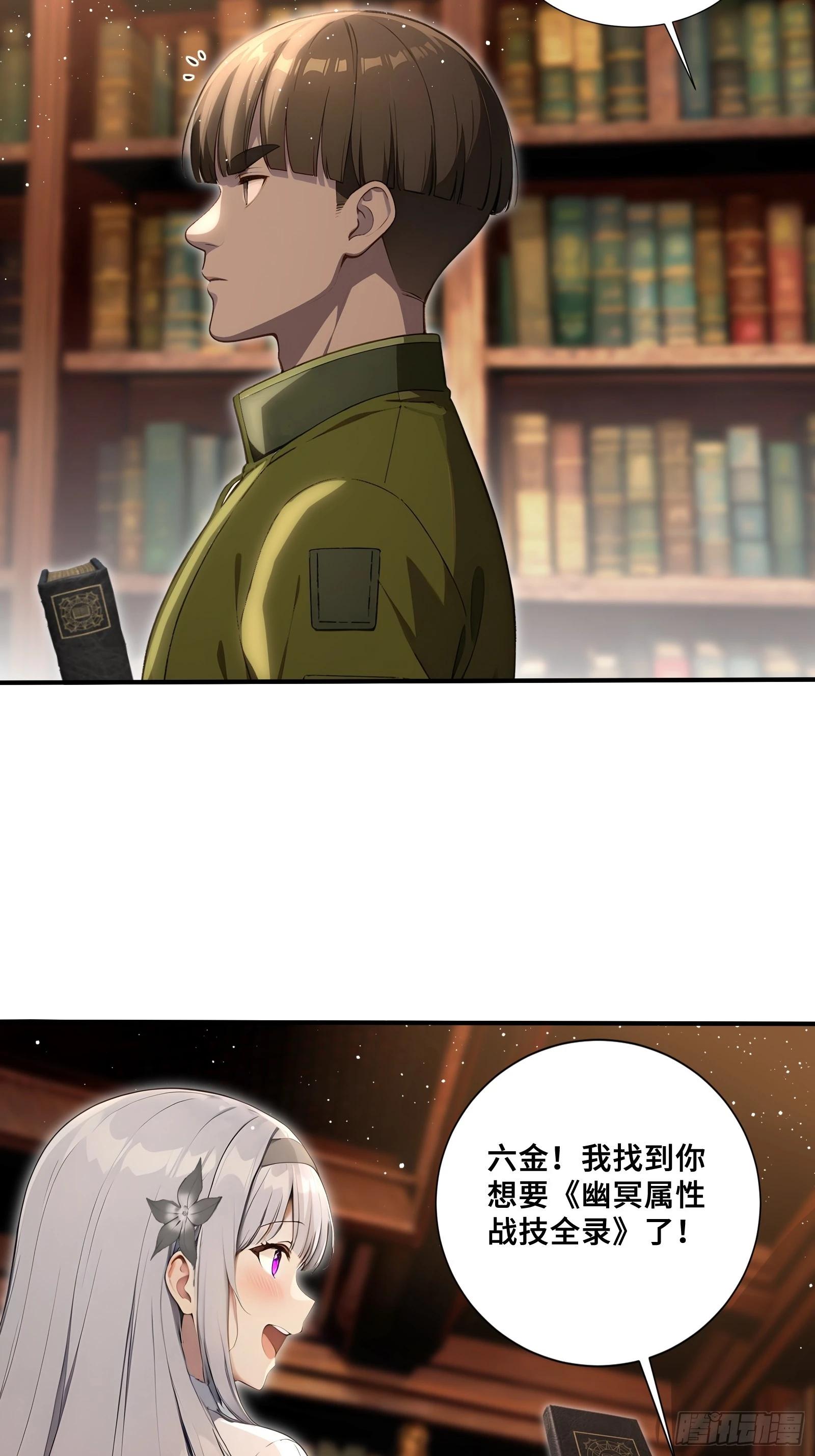 124 云越的决定-第126话