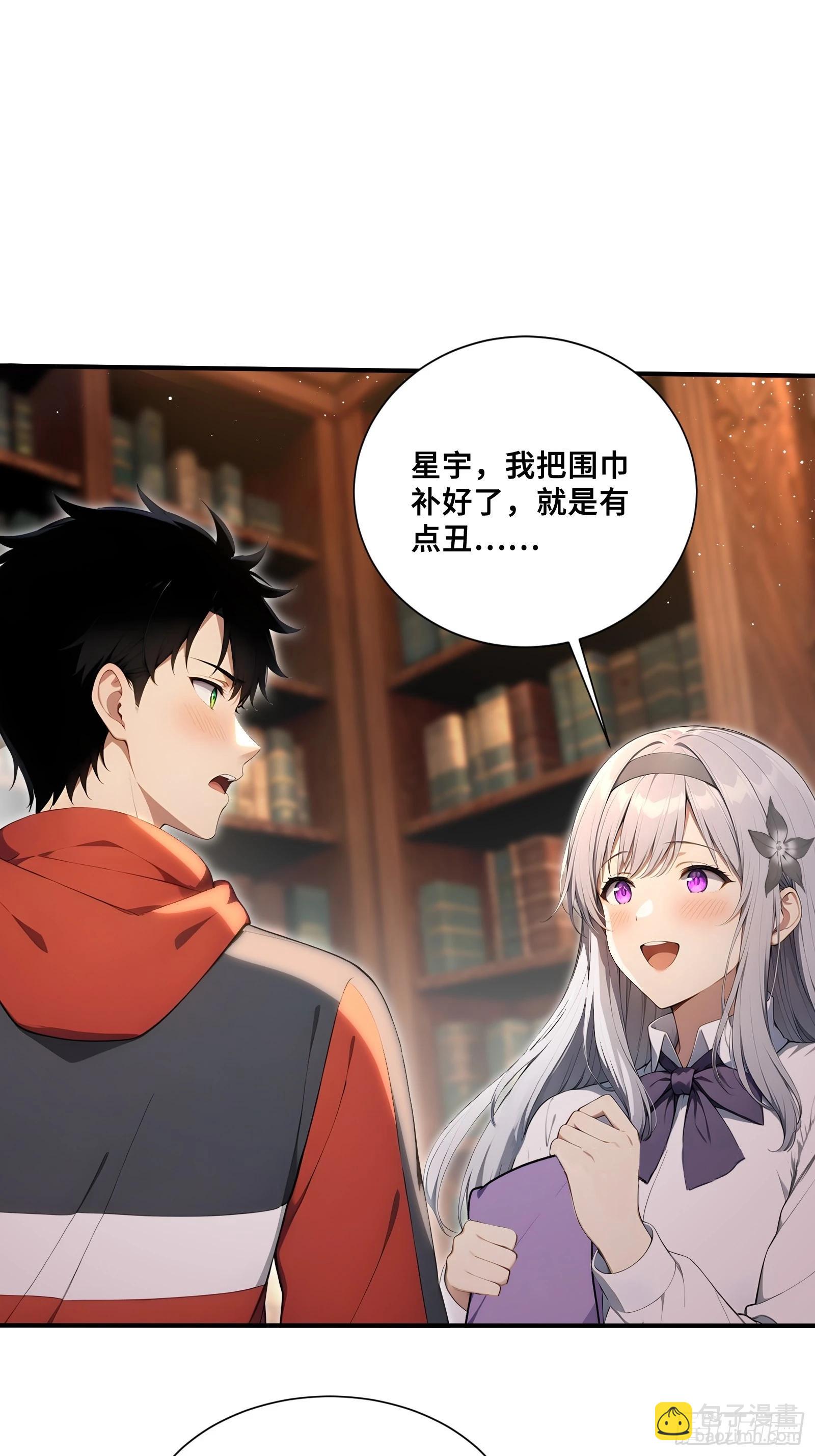 124 云越的决定-第126话