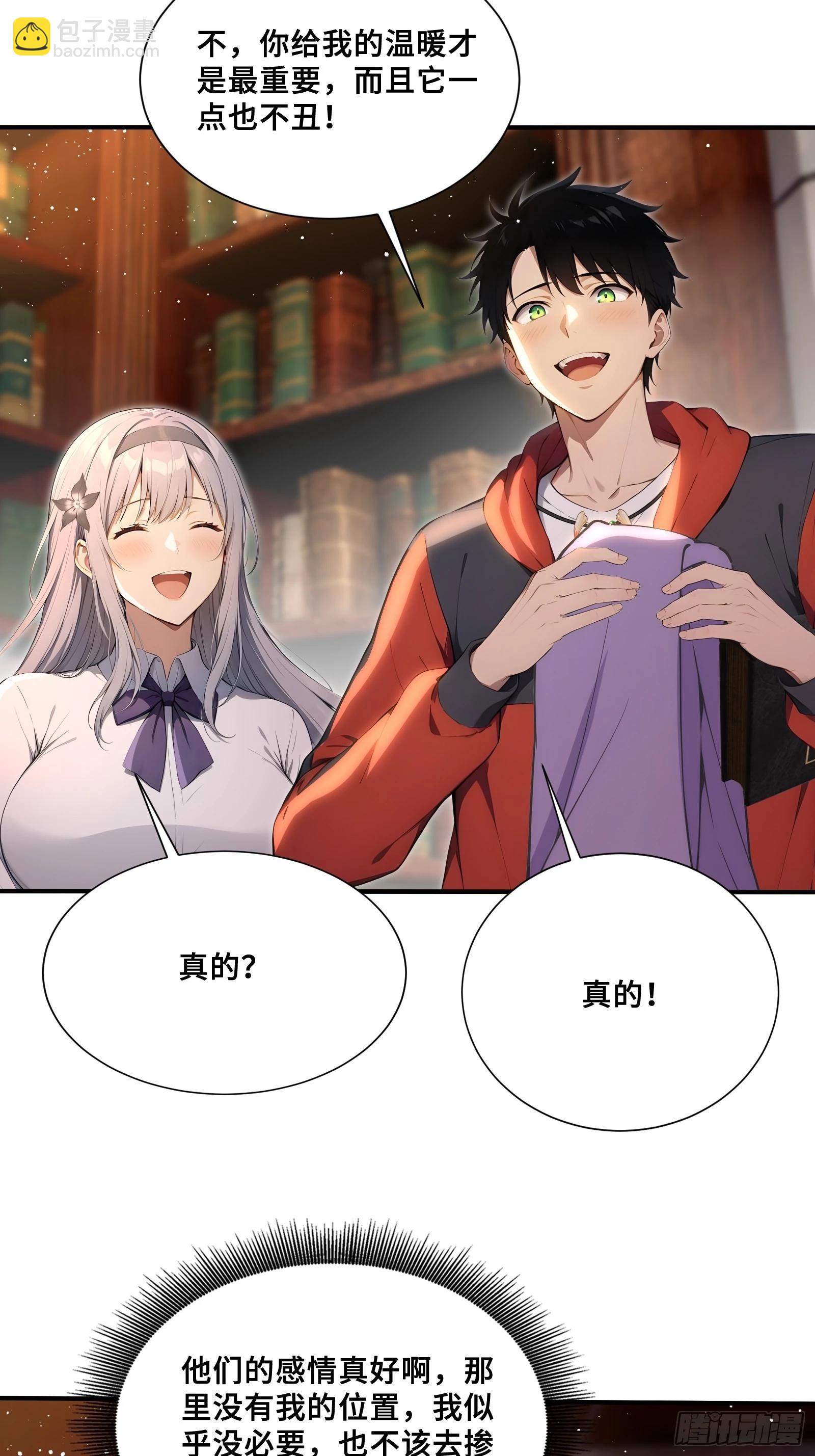 124 云越的决定-第126话