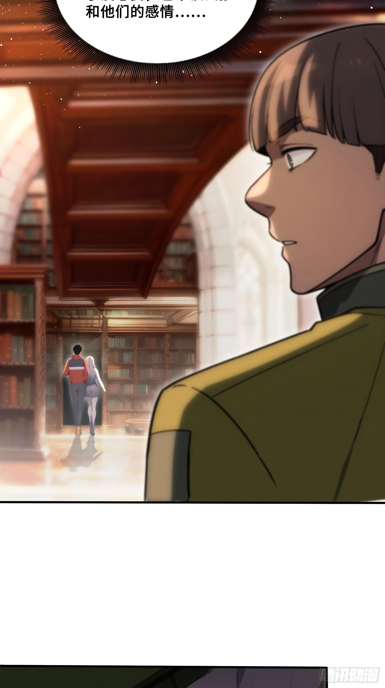 124 云越的决定-第126话