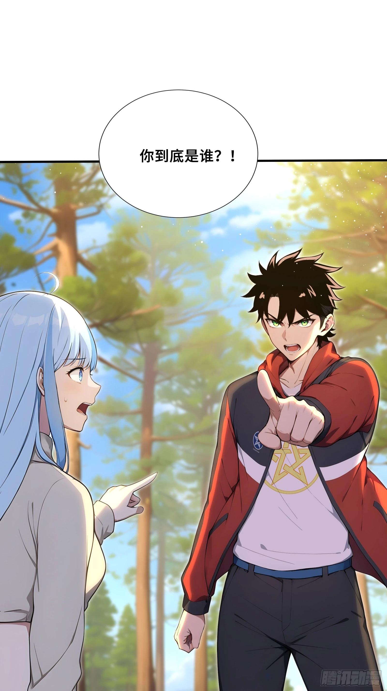 124 云越的决定-第126话