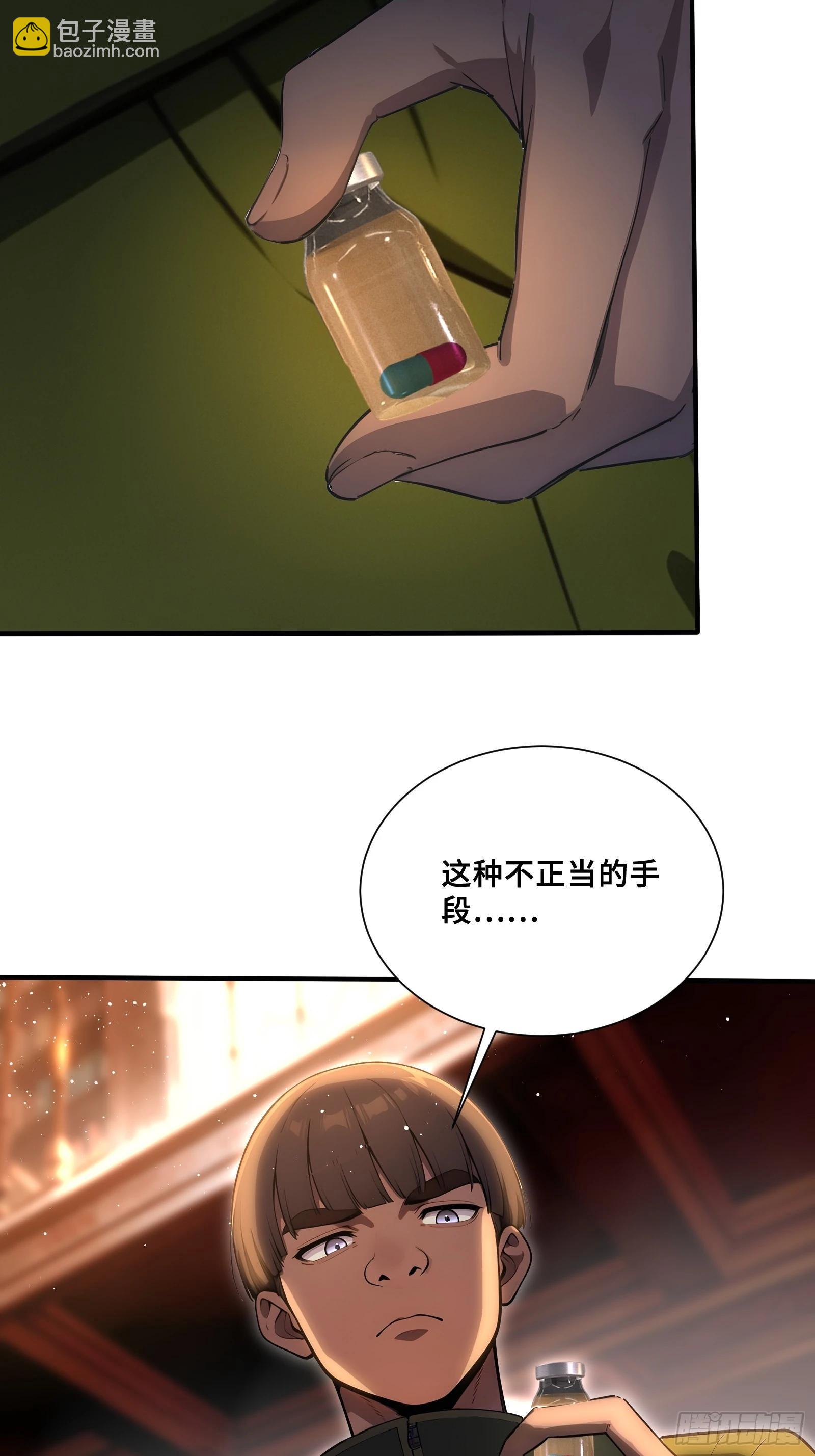 124 云越的决定-第126话