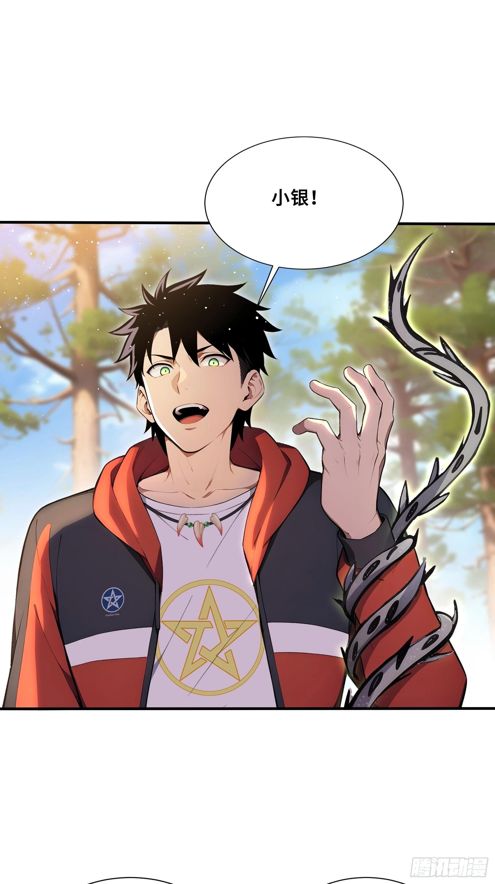 124 云越的决定-第126话