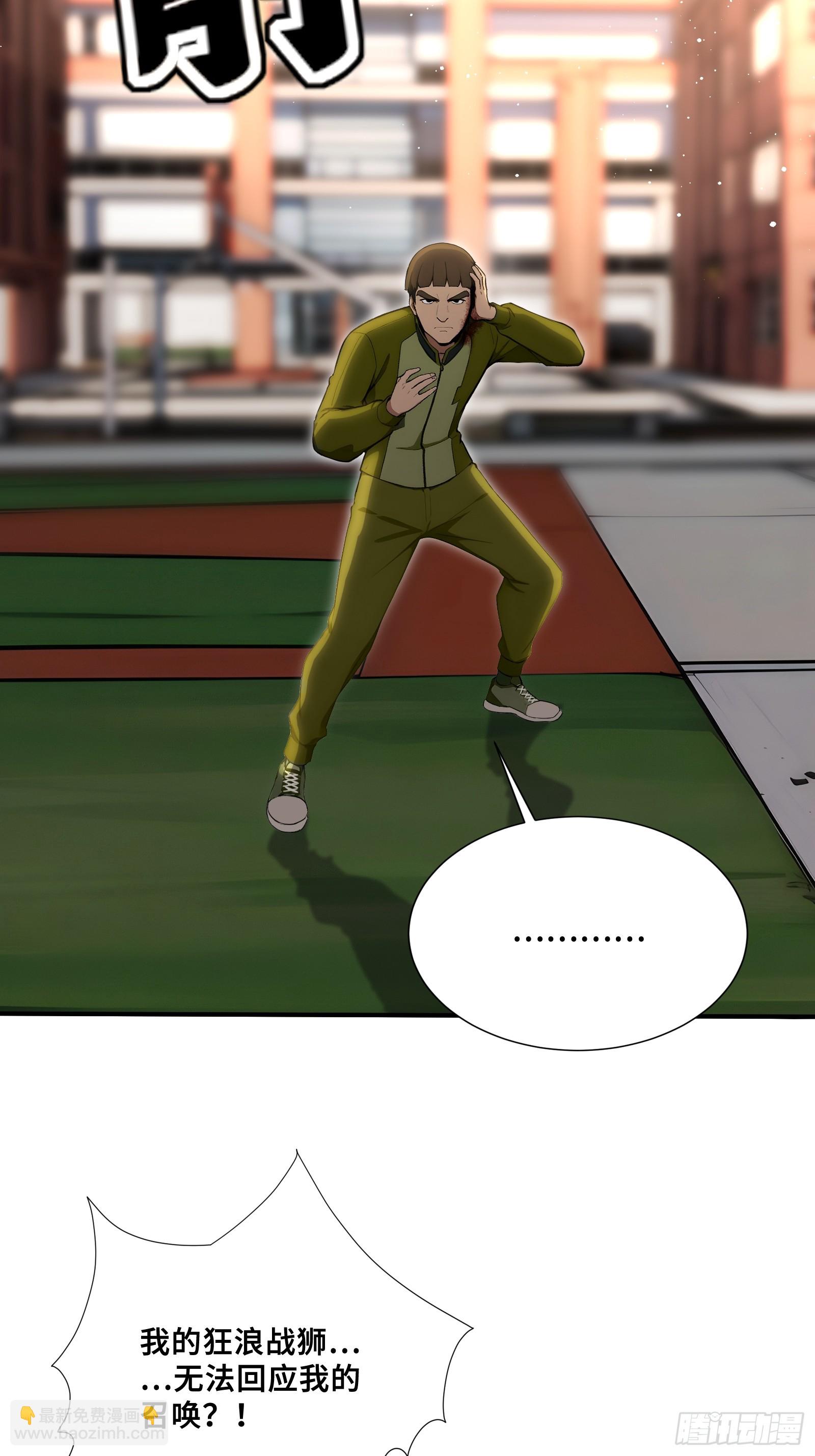 126 杀人犯肖星宇-第128话