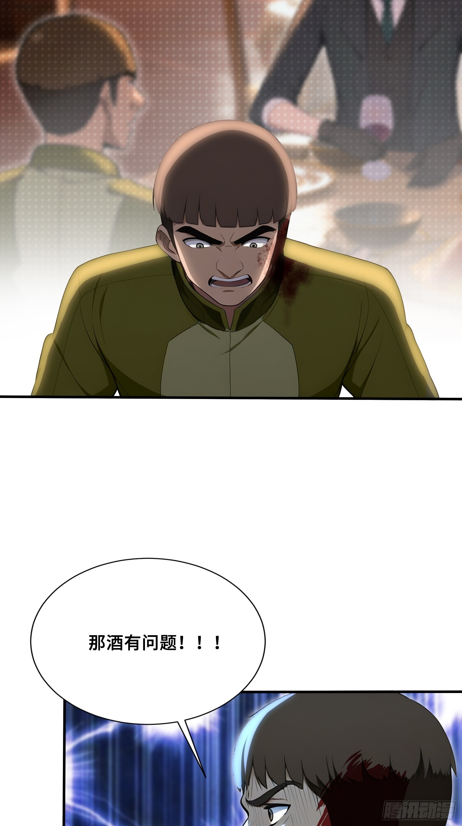 126 杀人犯肖星宇-第128话