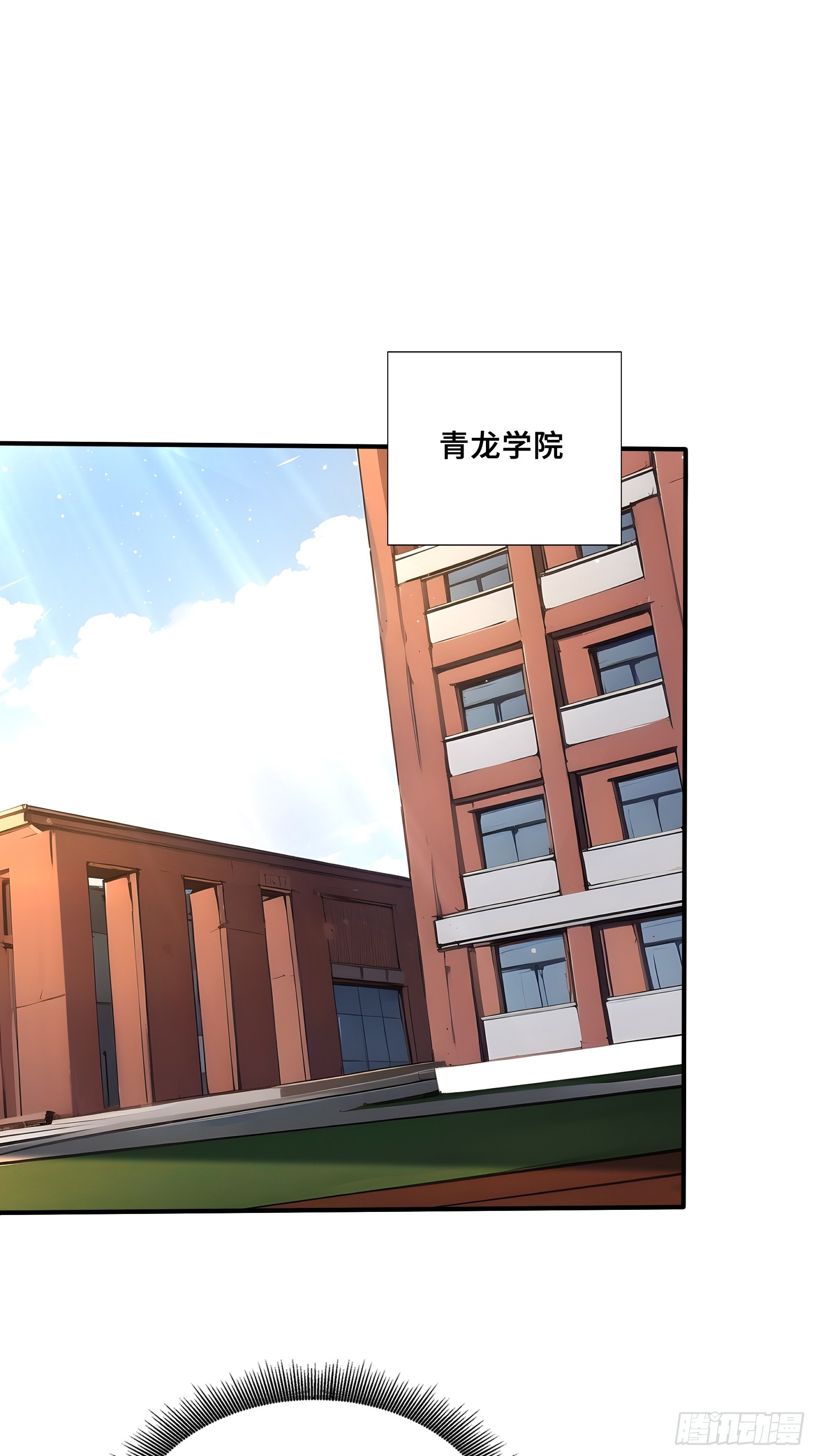 126 杀人犯肖星宇-第128话