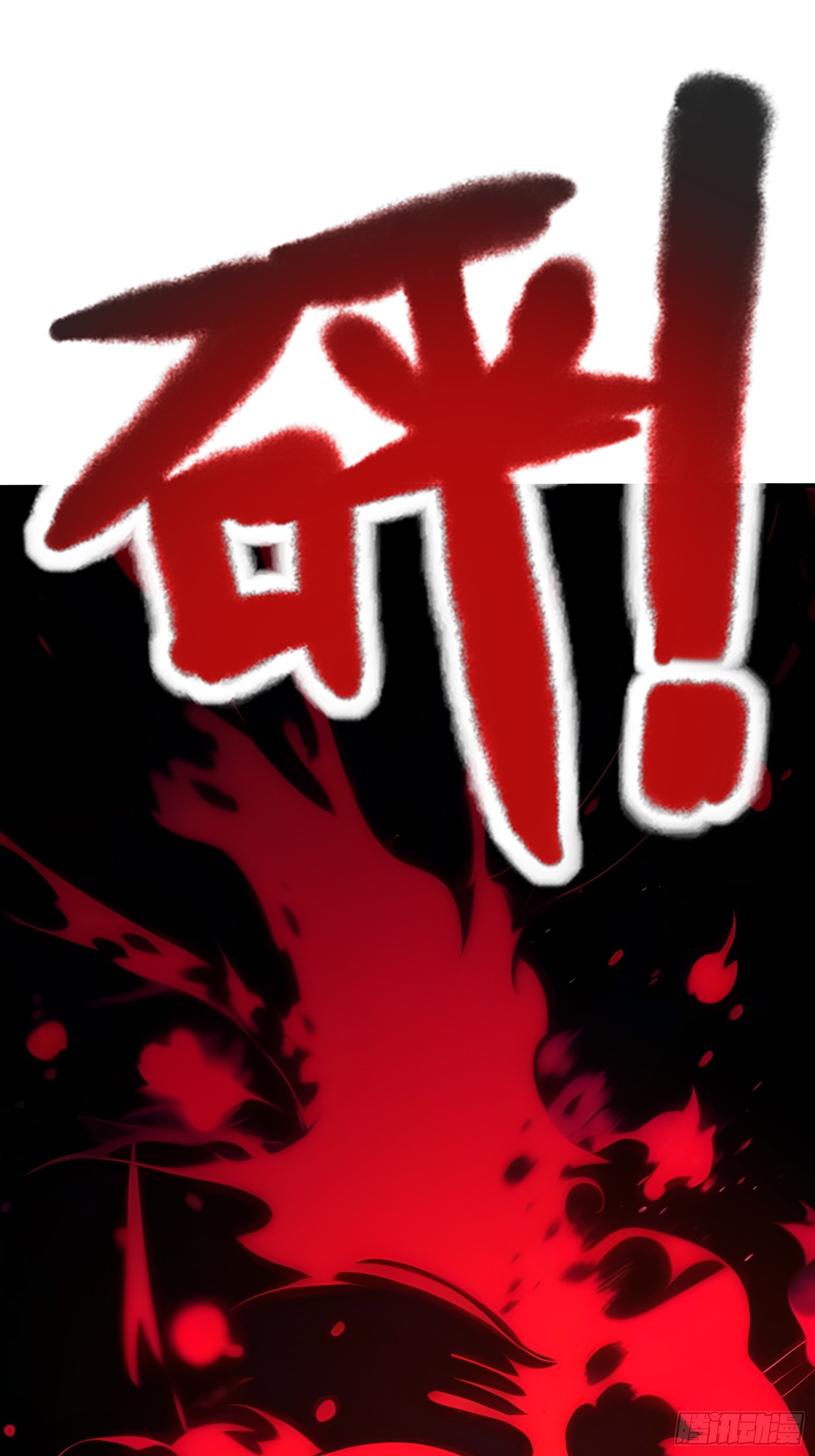 126 杀人犯肖星宇-第128话