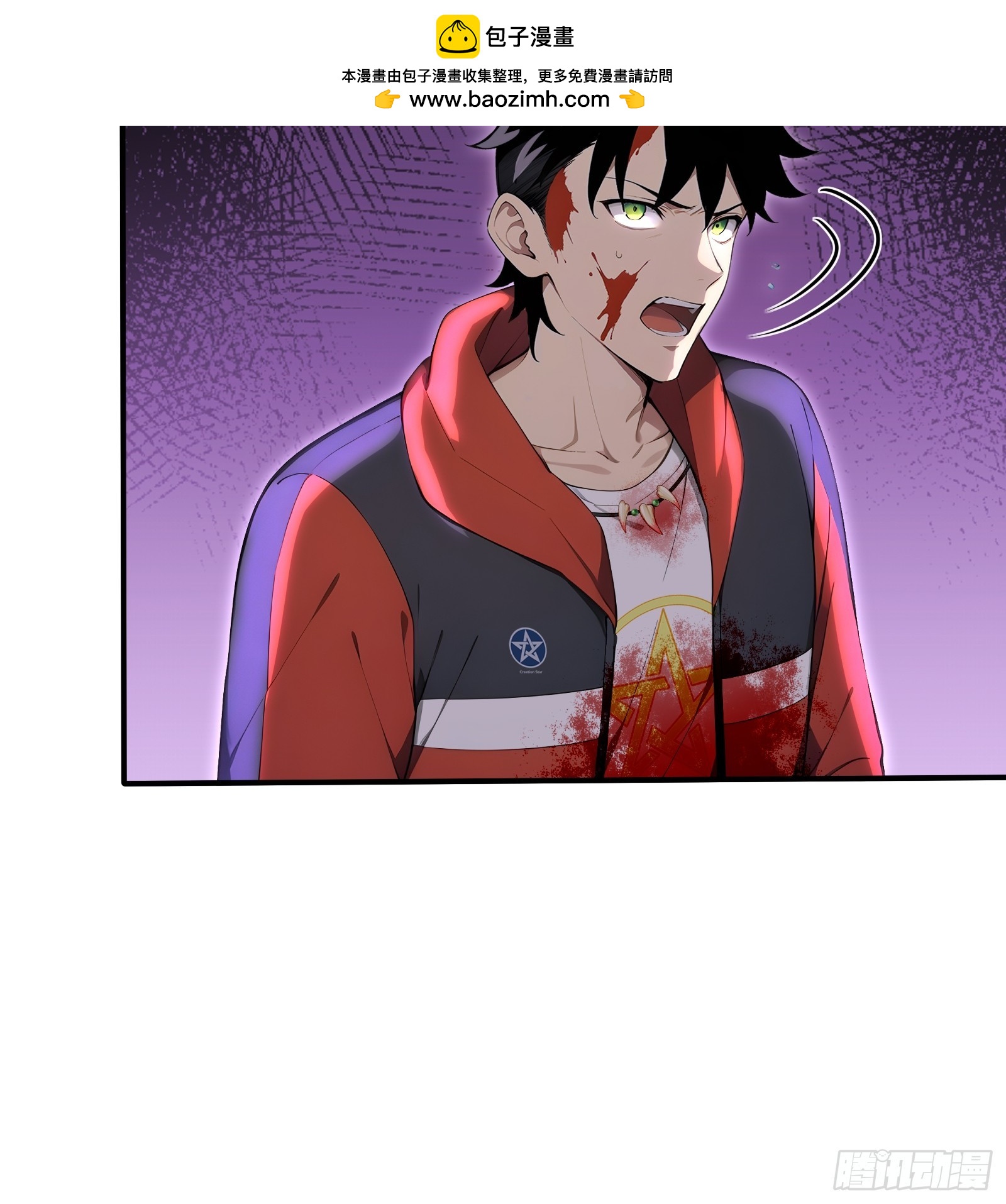 126 杀人犯肖星宇-第128话