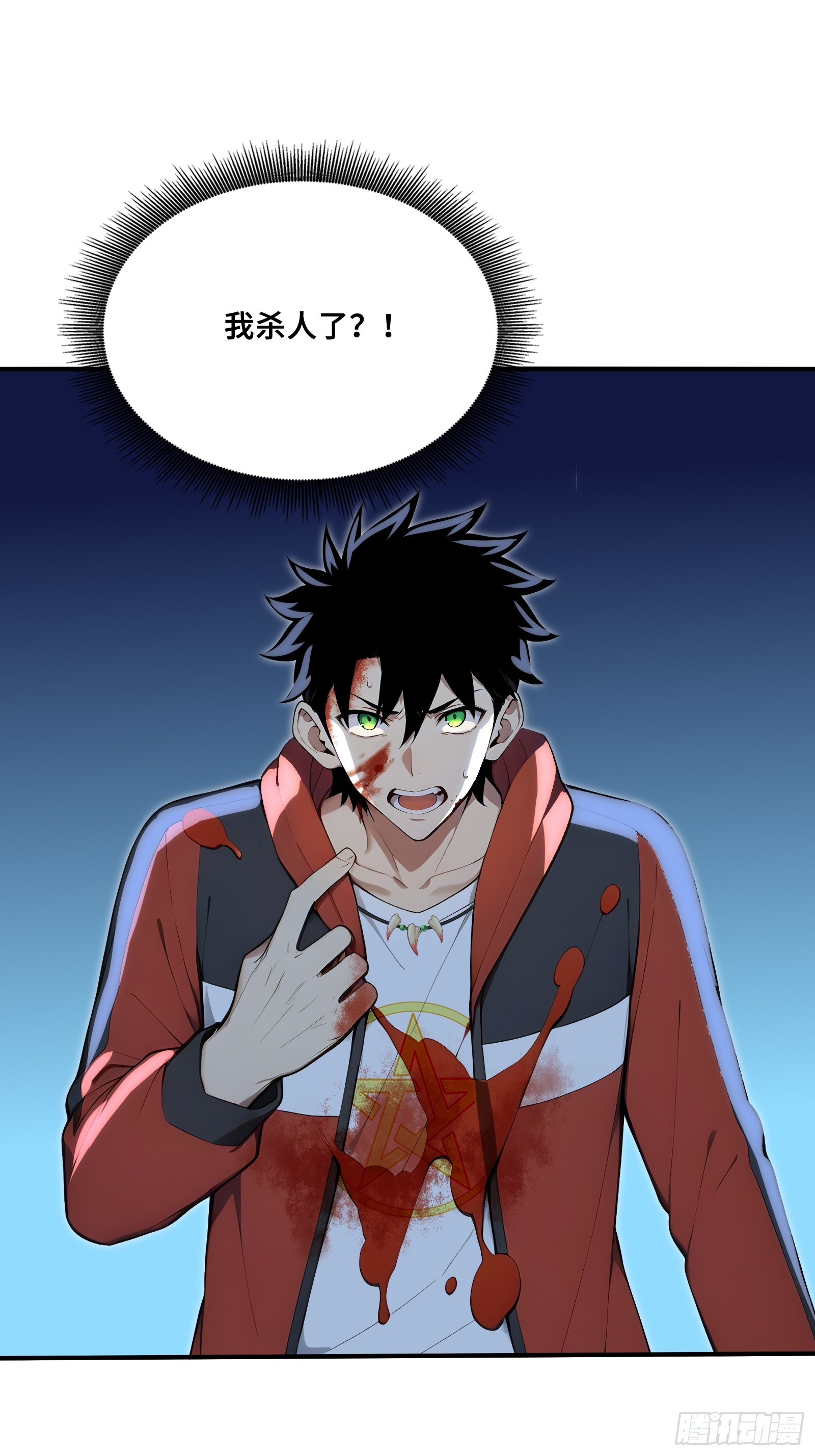 126 杀人犯肖星宇-第128话