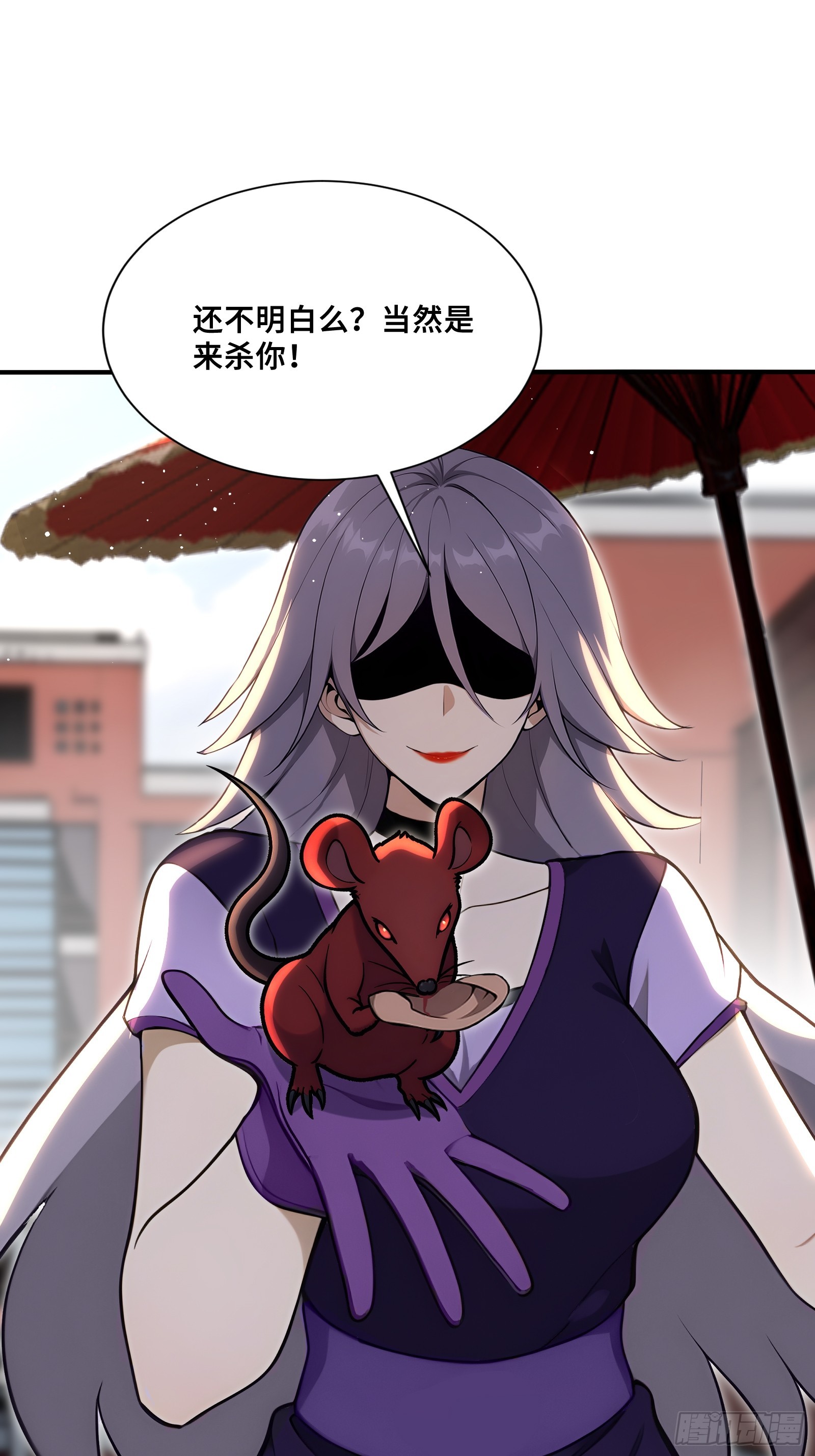 126 杀人犯肖星宇-第128话