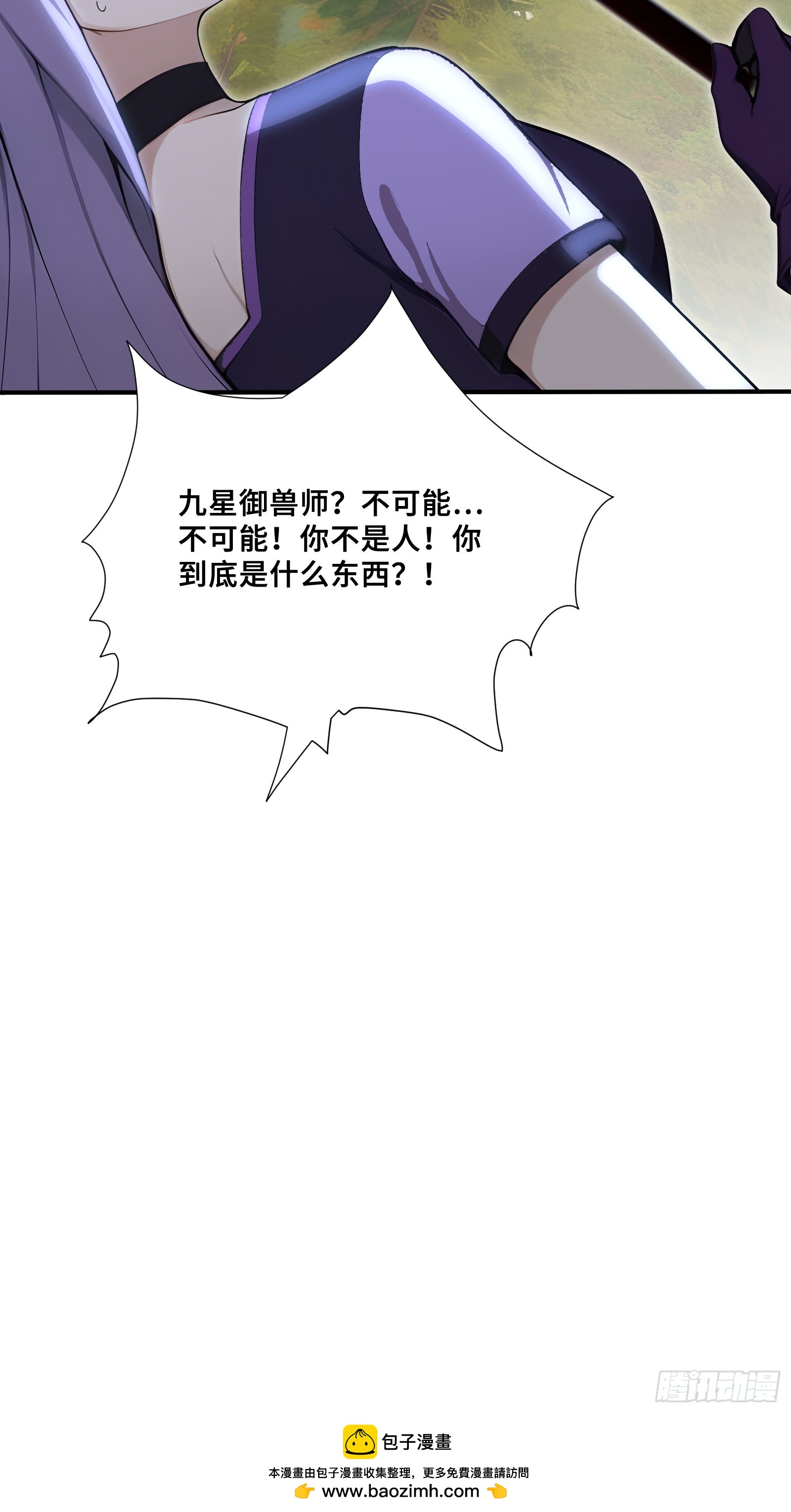130 恐怖的渡鸦-第132话
