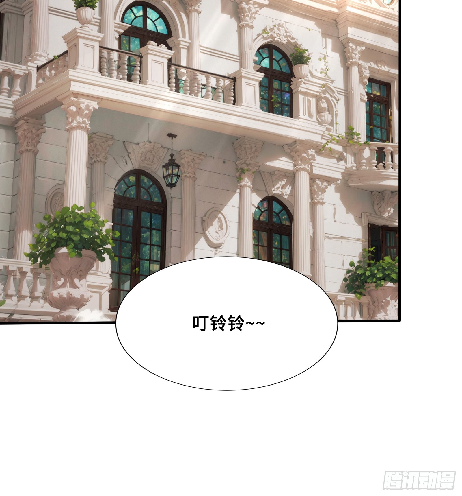 132 生子当如肖星宇-第134话