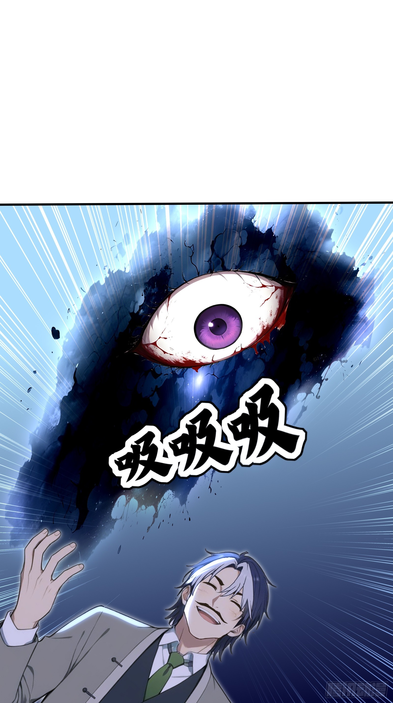 132 生子当如肖星宇-第134话