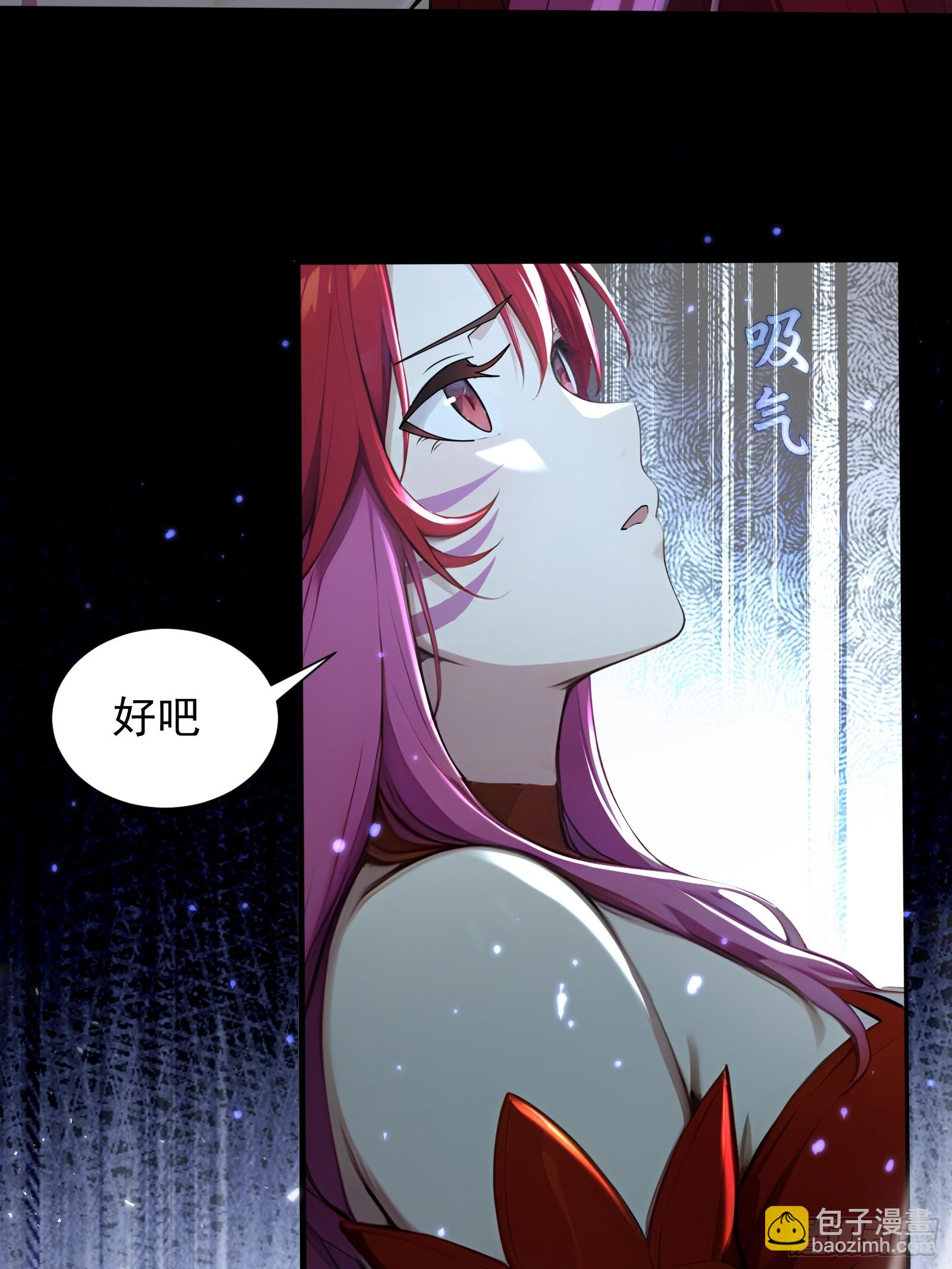 20 龙之泪(1/2)-第20话