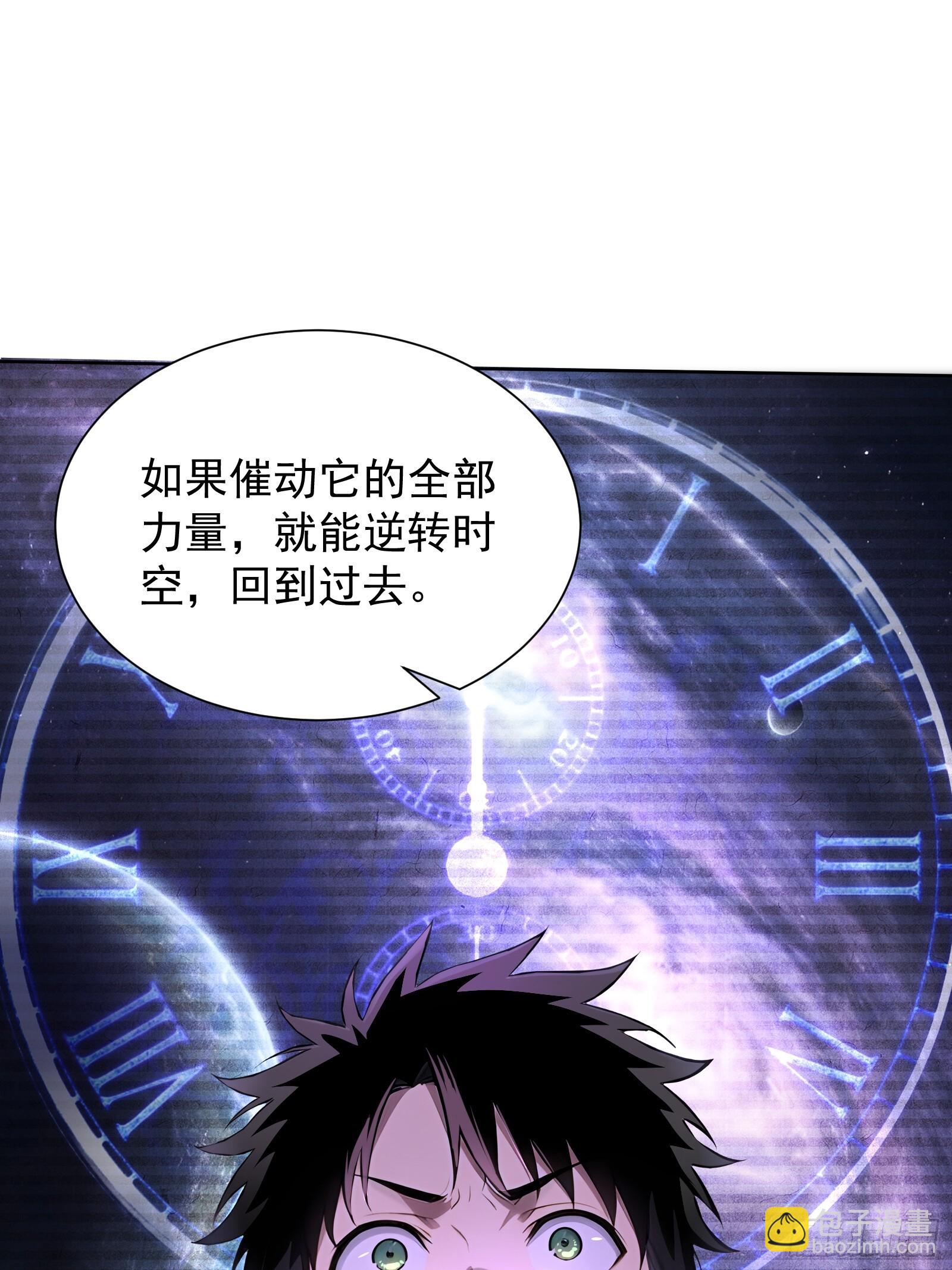 20 龙之泪(1/2)-第20话