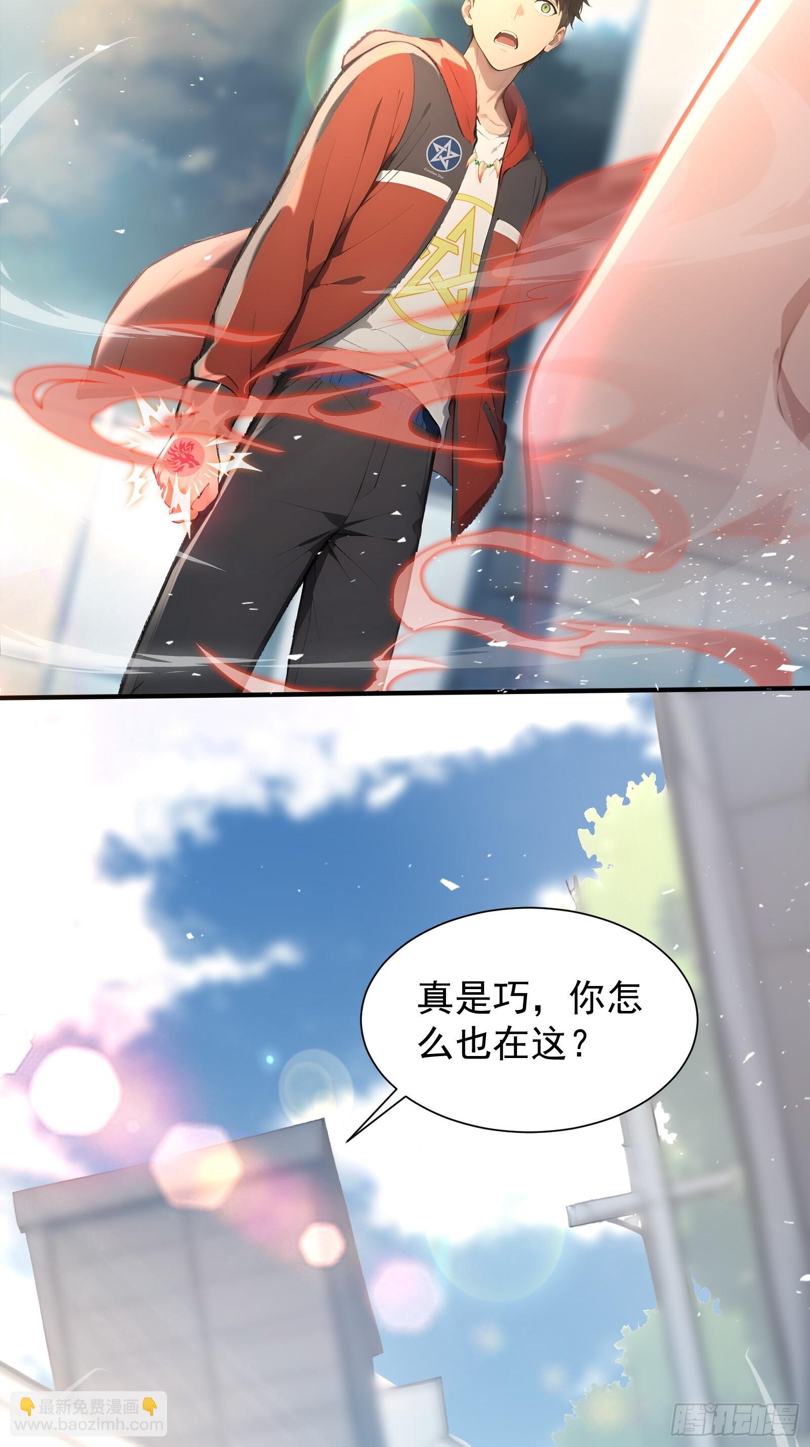 20 龙之泪(1/2)-第20话