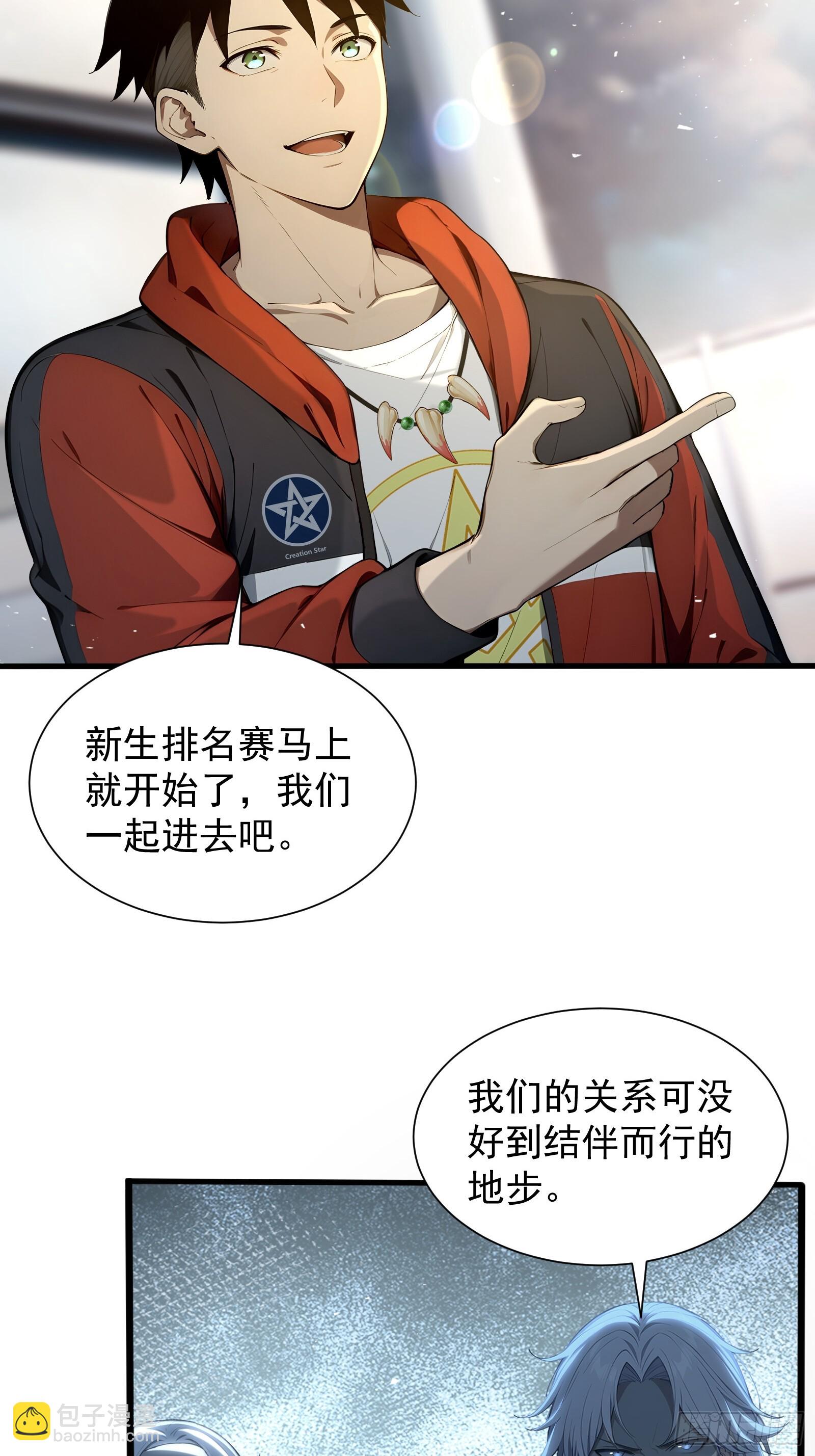 20 龙之泪(1/2)-第20话