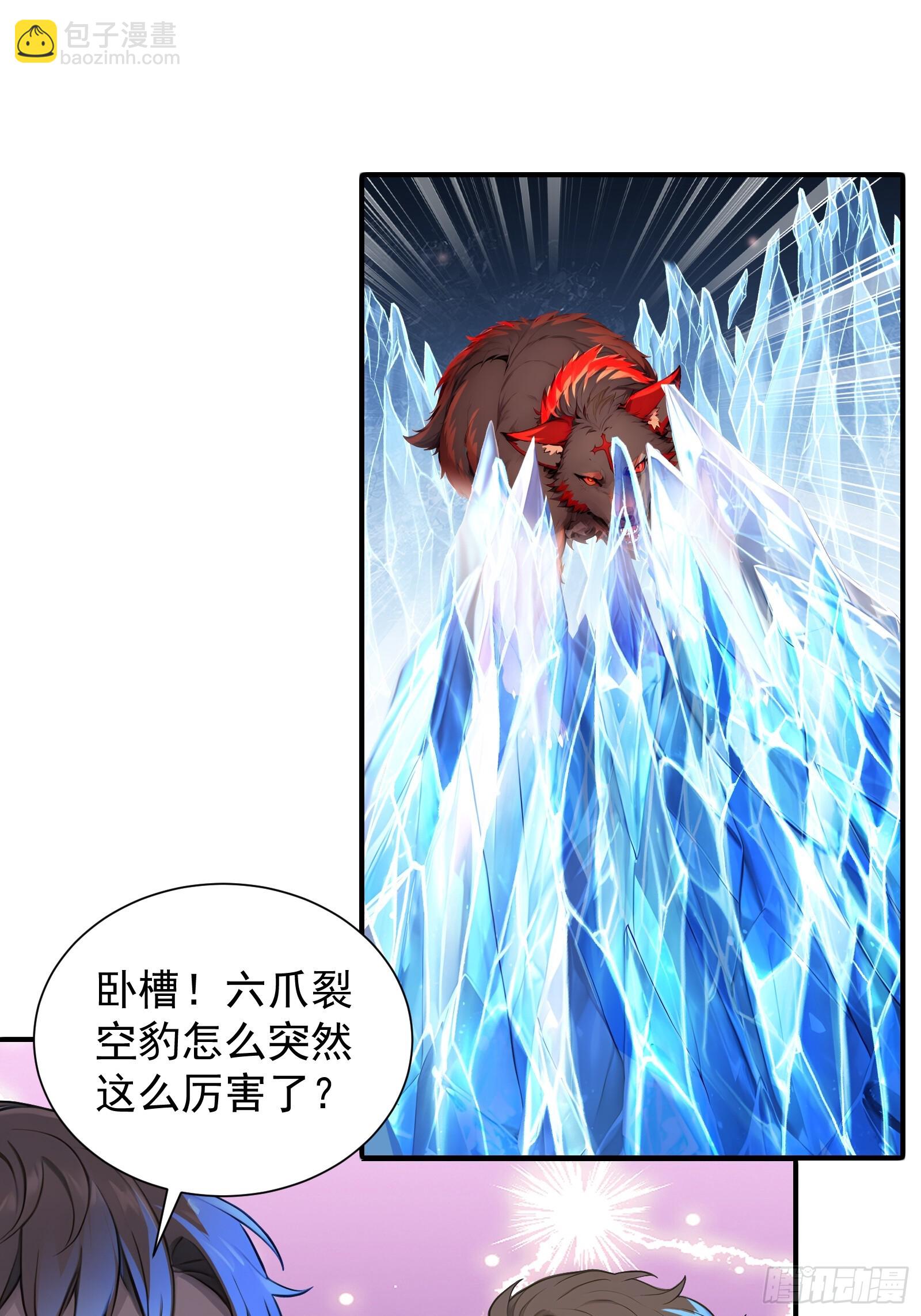 22 地狱火莲(1/2)-第22话