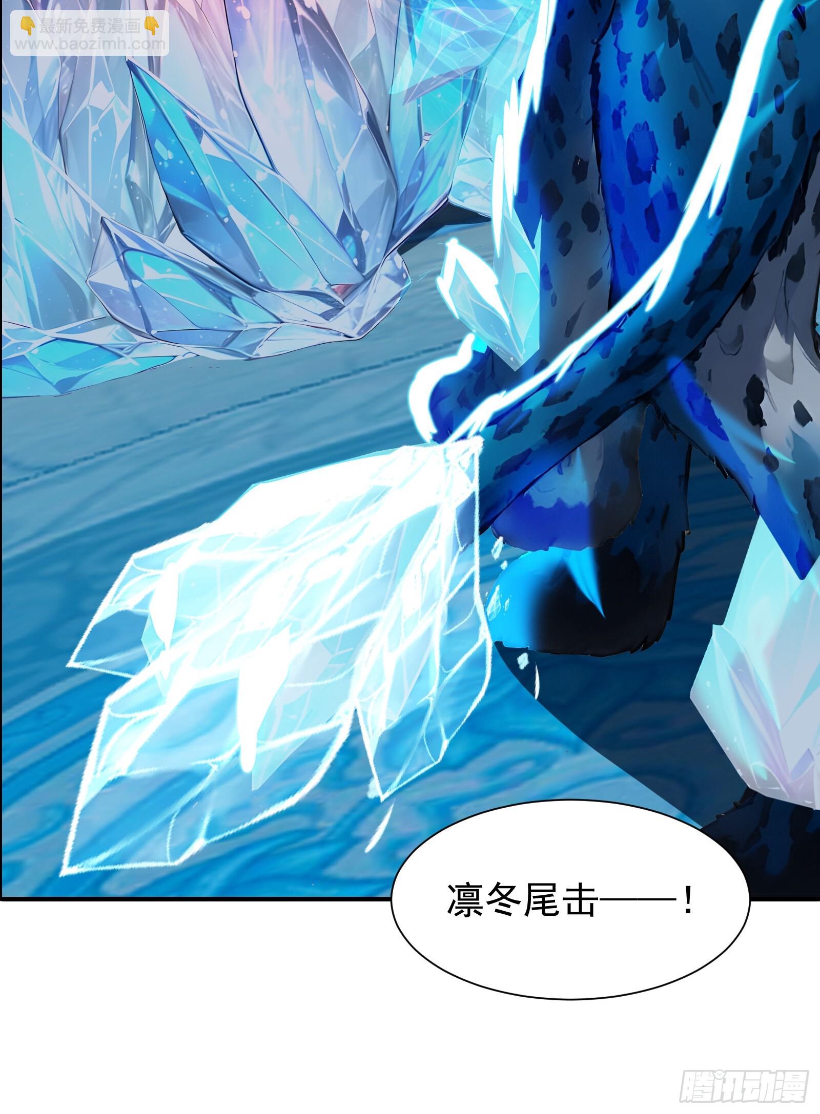 22 地狱火莲(1/2)-第22话