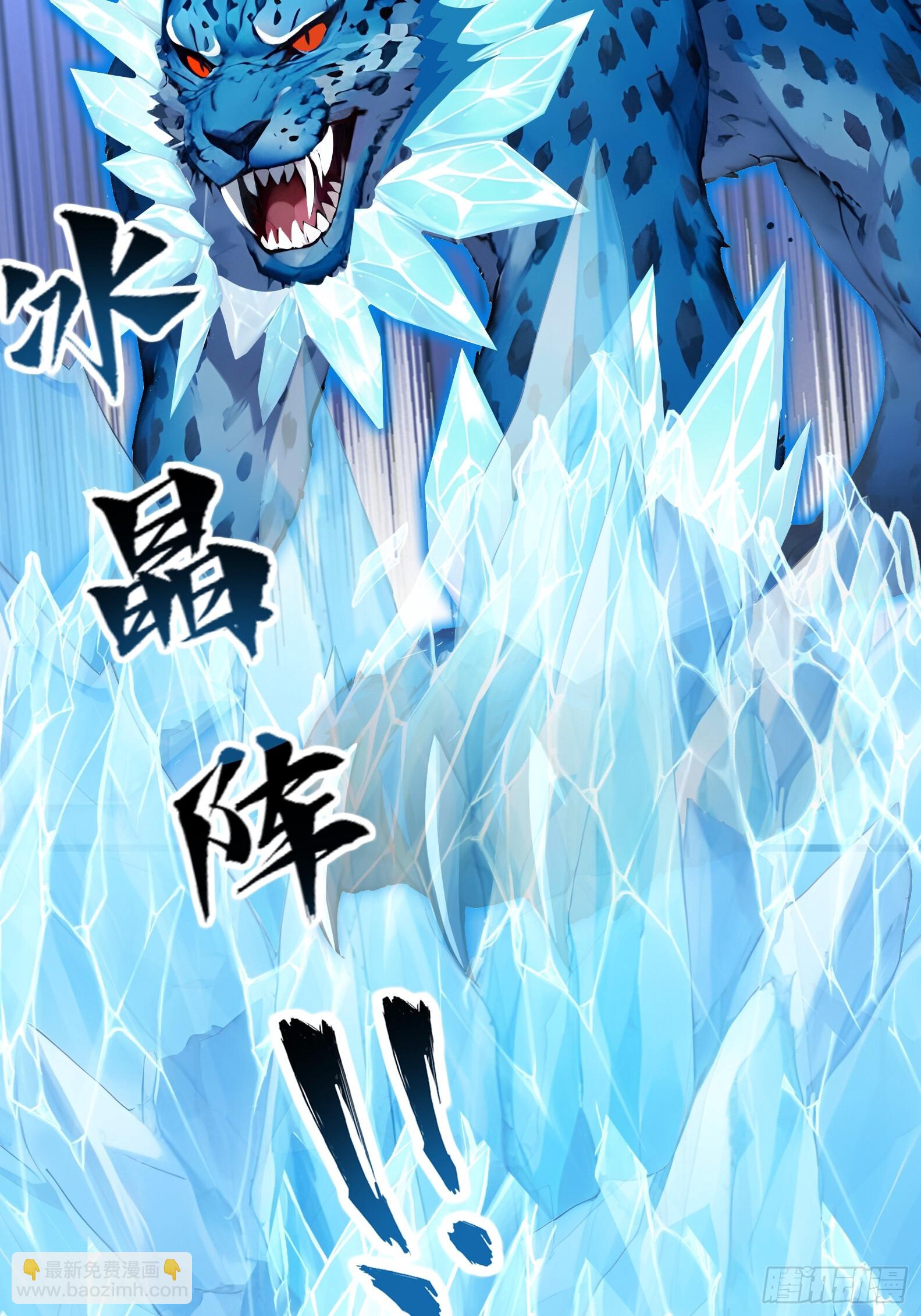 22 地狱火莲(1/2)-第22话