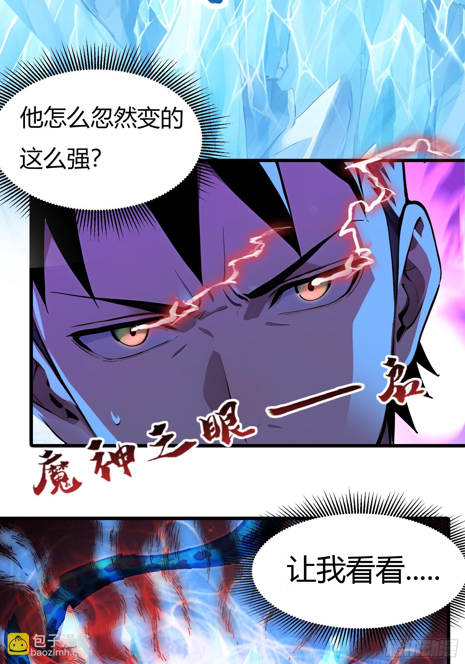 22 地狱火莲(1/2)-第22话