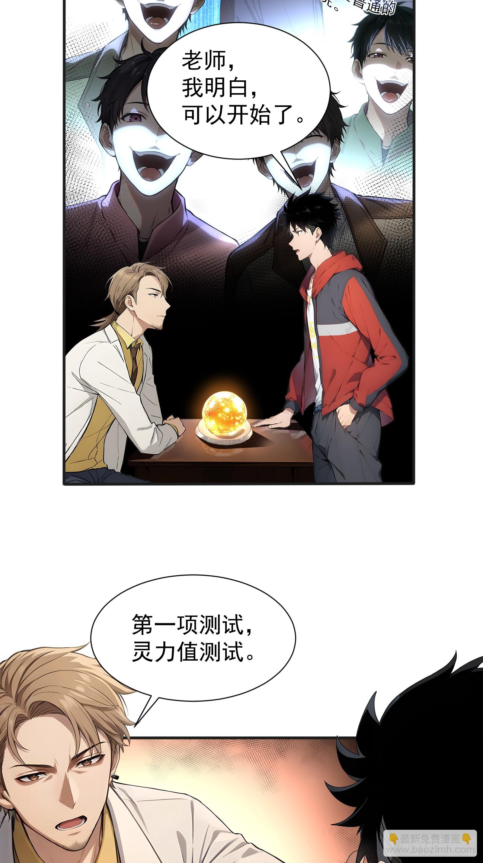 2 地狱疾风狼(1/2)-第2话