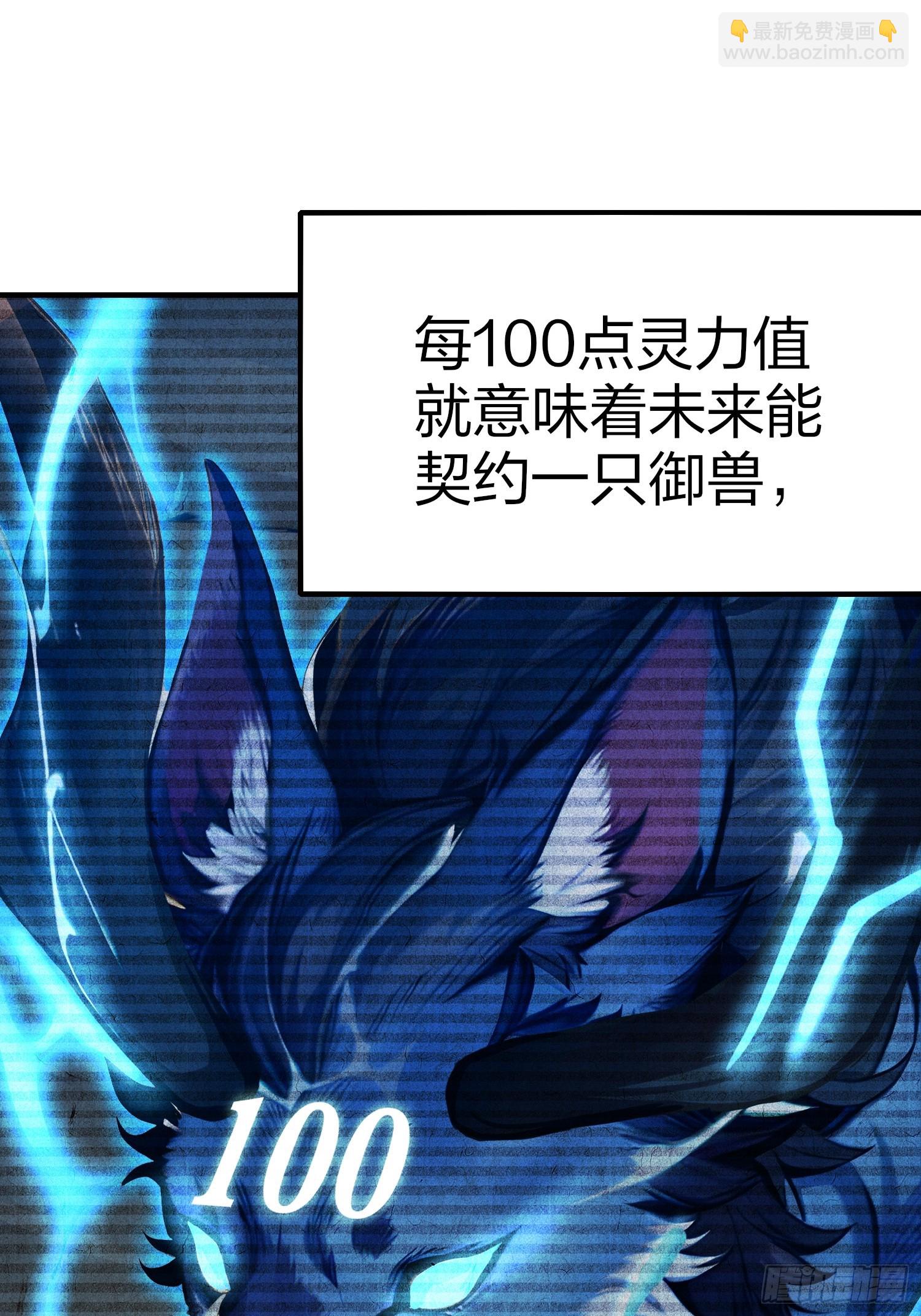 2 地狱疾风狼(1/2)-第2话