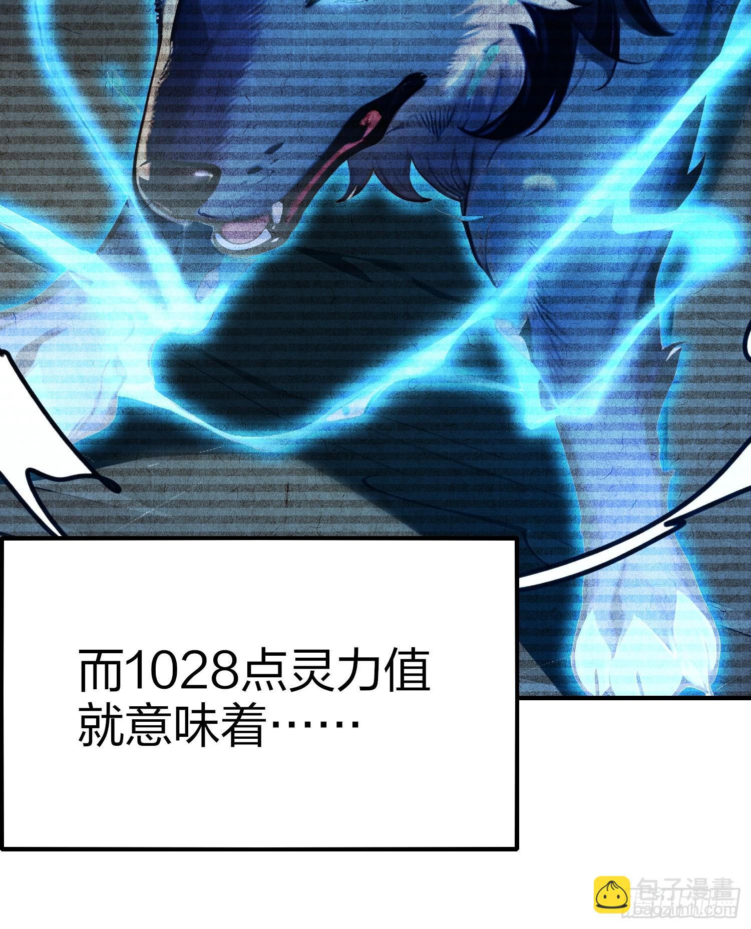 2 地狱疾风狼(1/2)-第2话