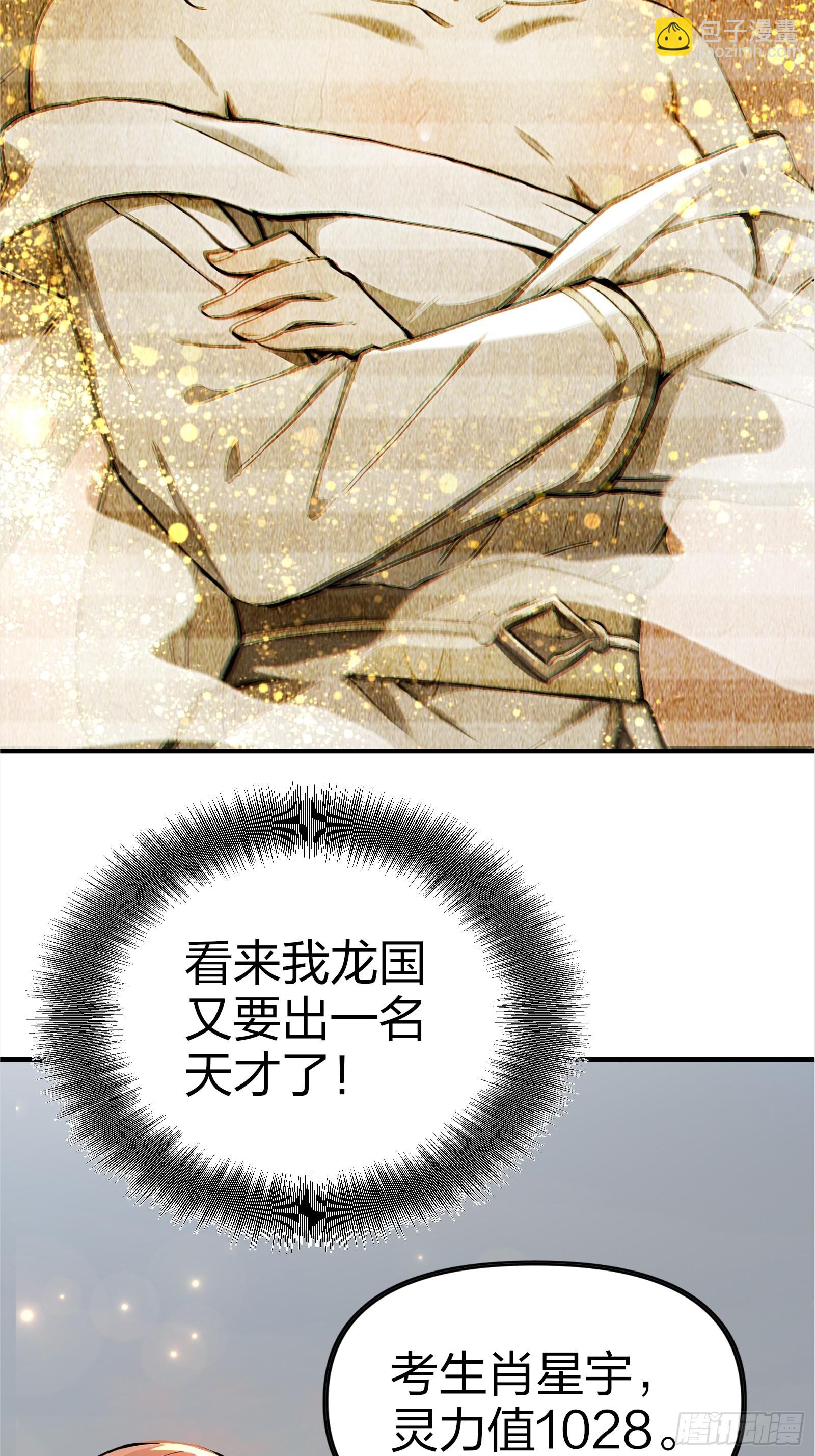 2 地狱疾风狼(1/2)-第2话