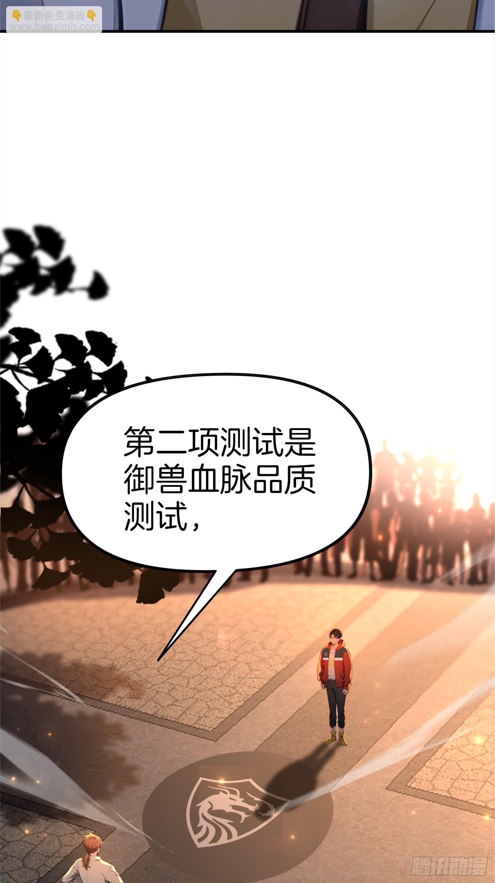 2 地狱疾风狼(1/2)-第2话