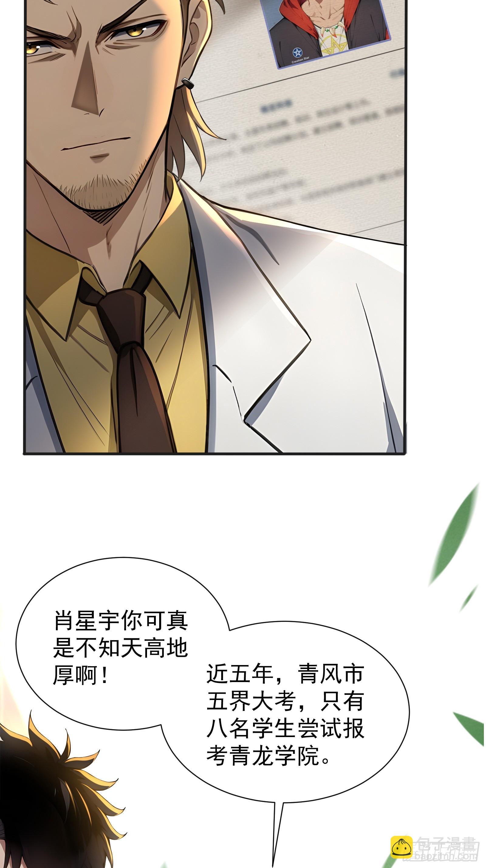 2 地狱疾风狼(1/2)-第2话